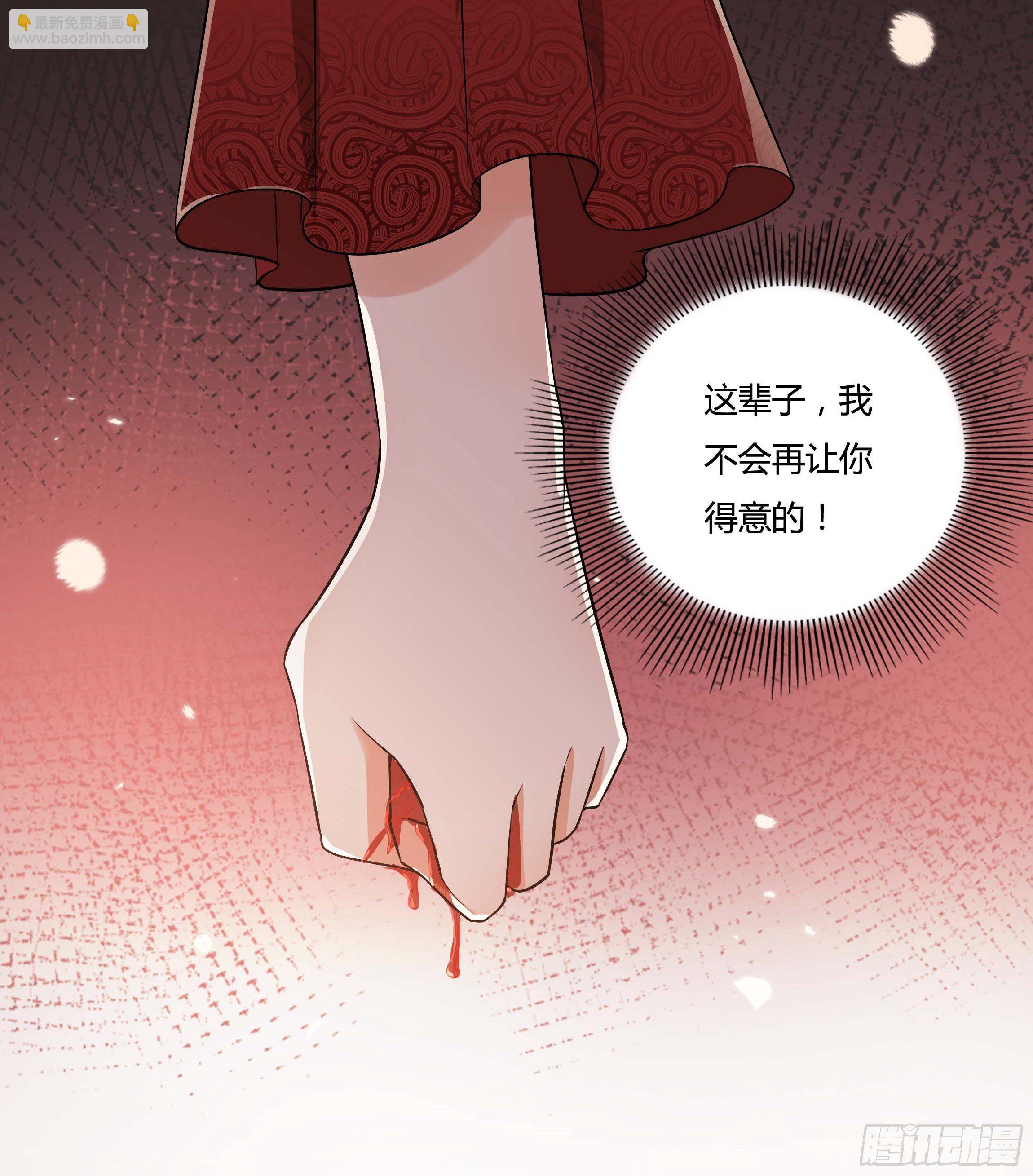 《传说中的恶役公主》08话 礼拜堂血案 第46页
