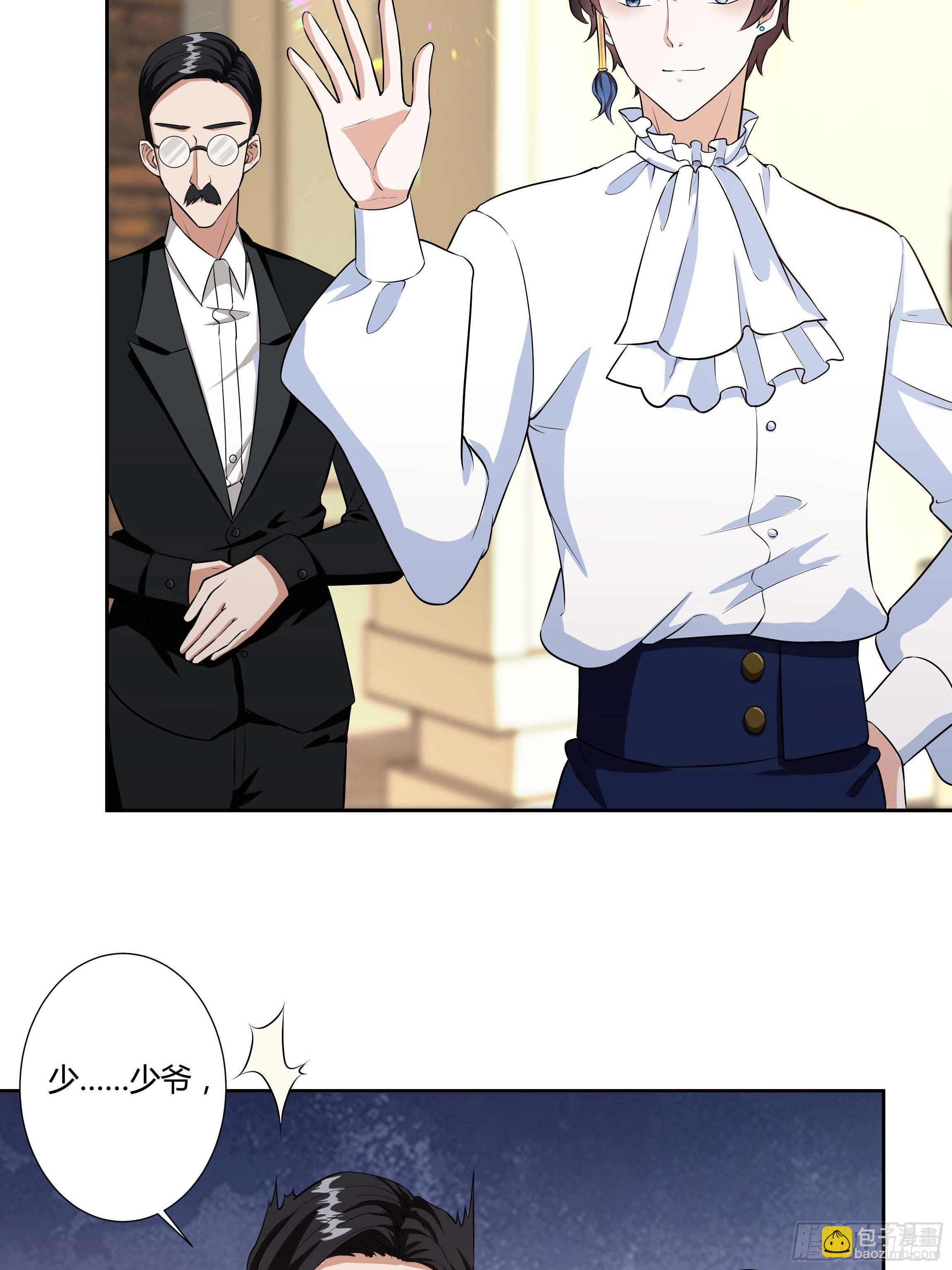 《传说中的恶役公主》08话 礼拜堂血案 第9页