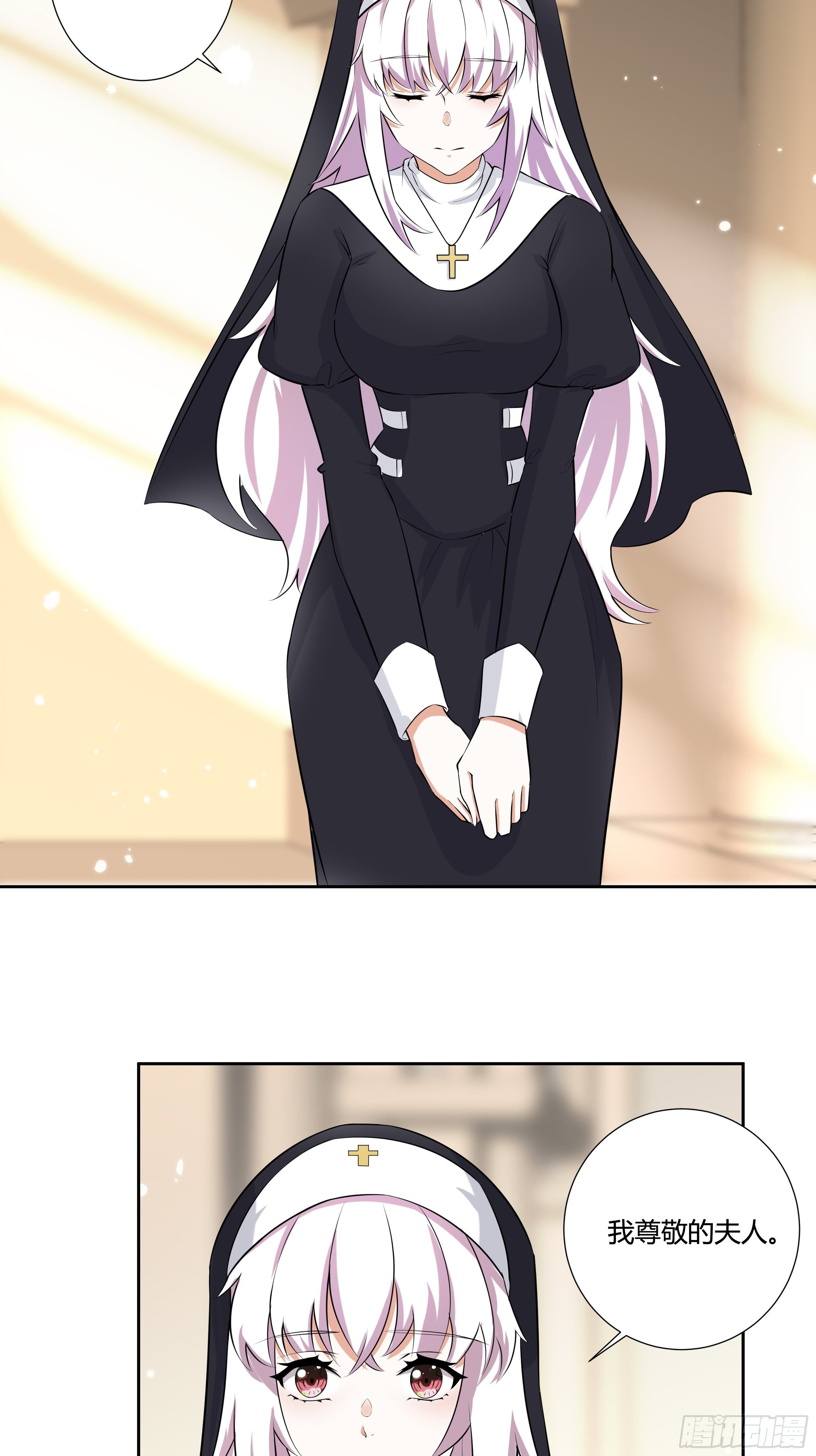 《传说中的恶役公主》09话 纯真的嫡小姐 第18页