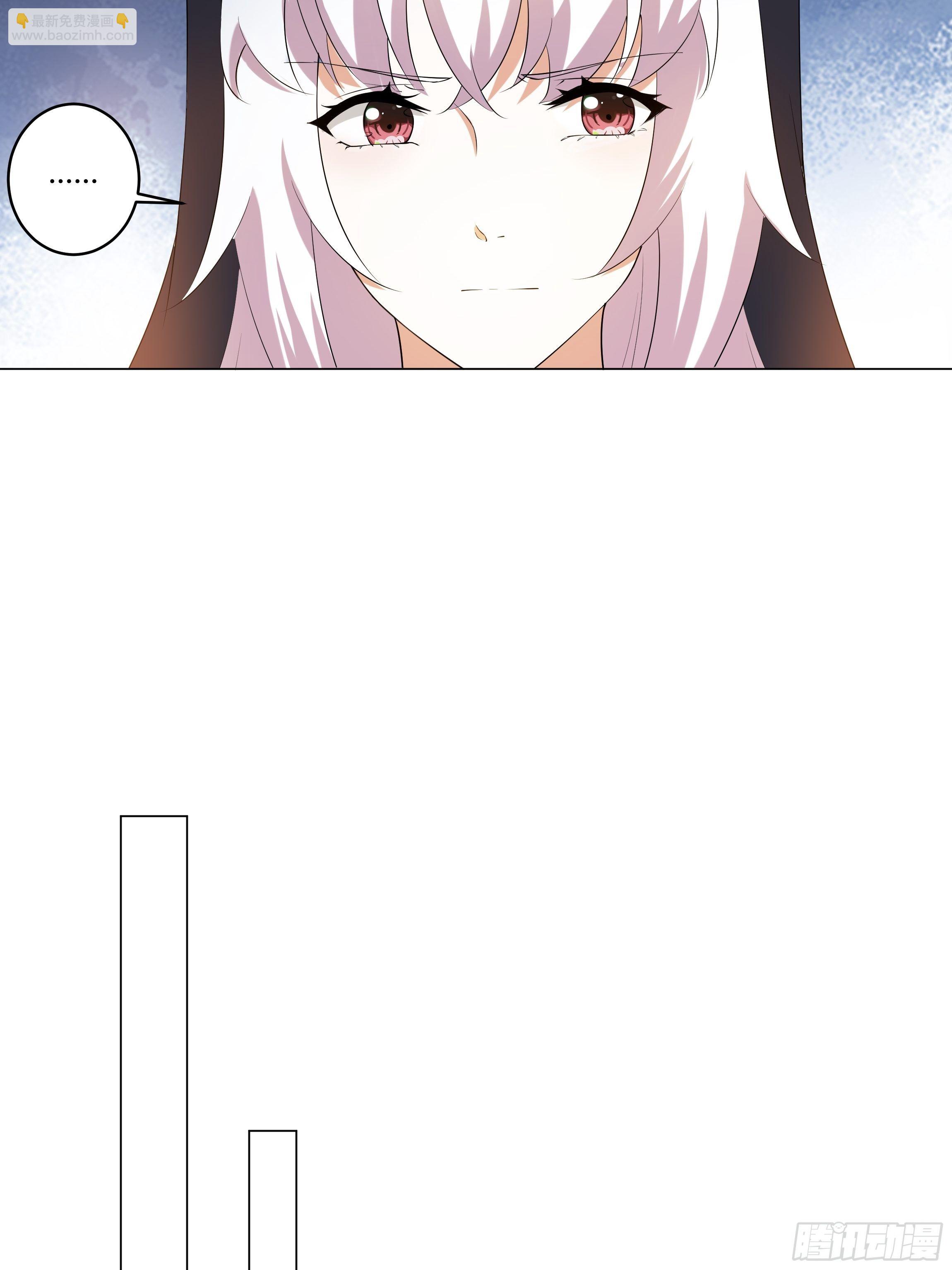 《传说中的恶役公主》09话 纯真的嫡小姐 第33页