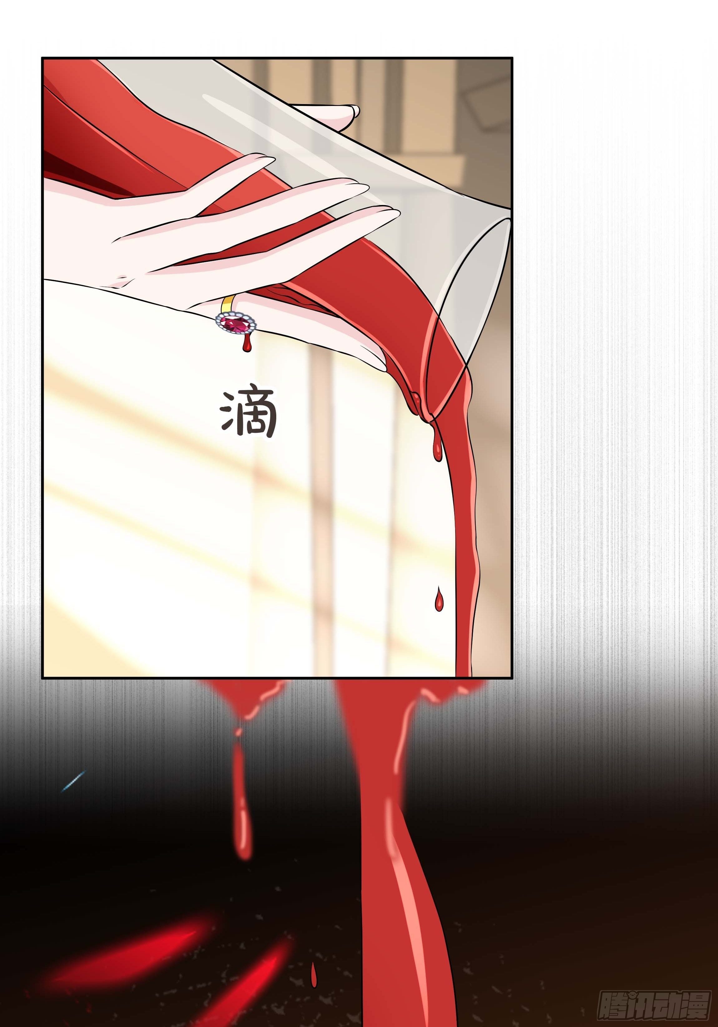 《传说中的恶役公主》10话 酒中被下药？！ 第22页