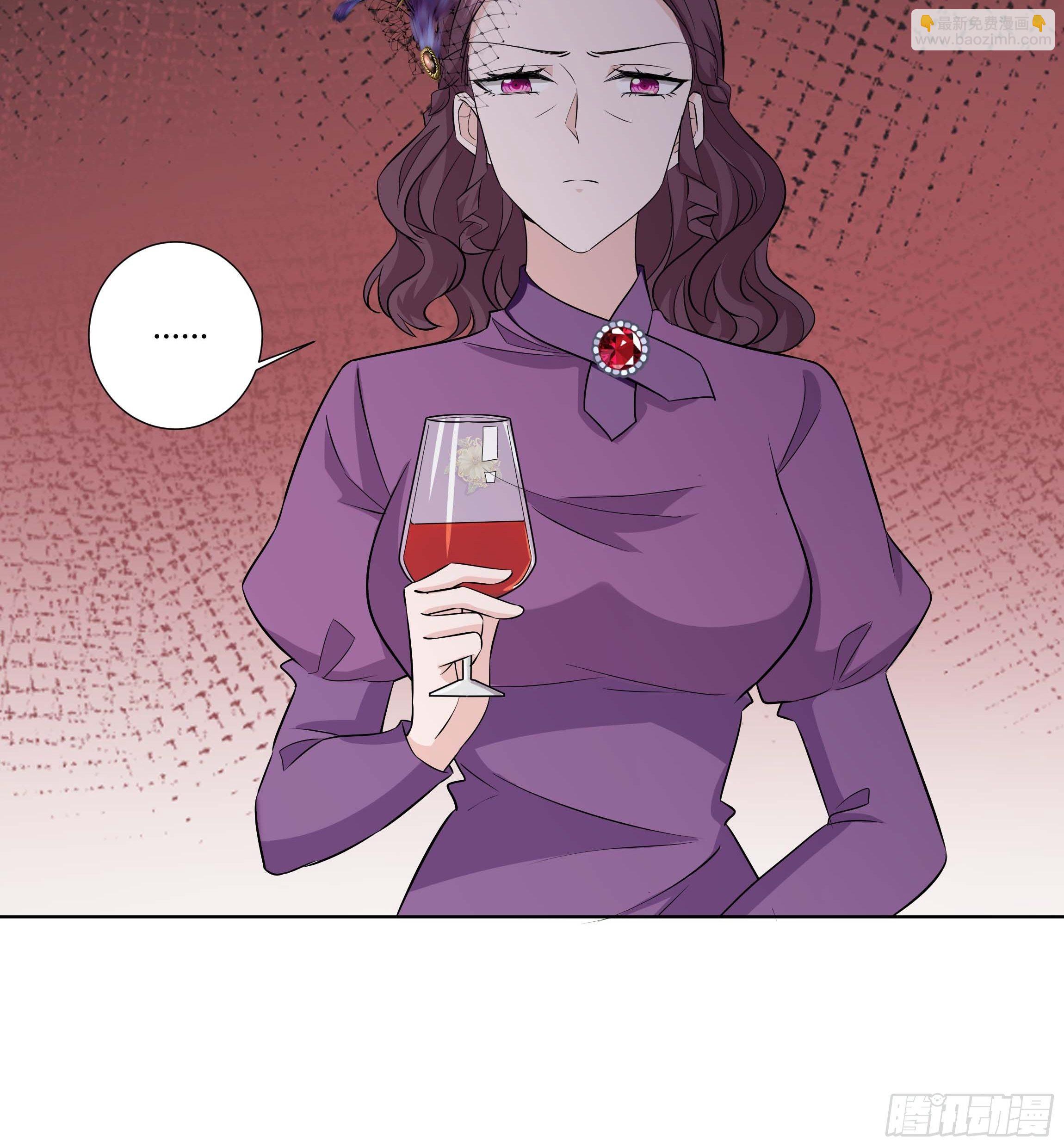 《传说中的恶役公主》10话 酒中被下药？！ 第44页