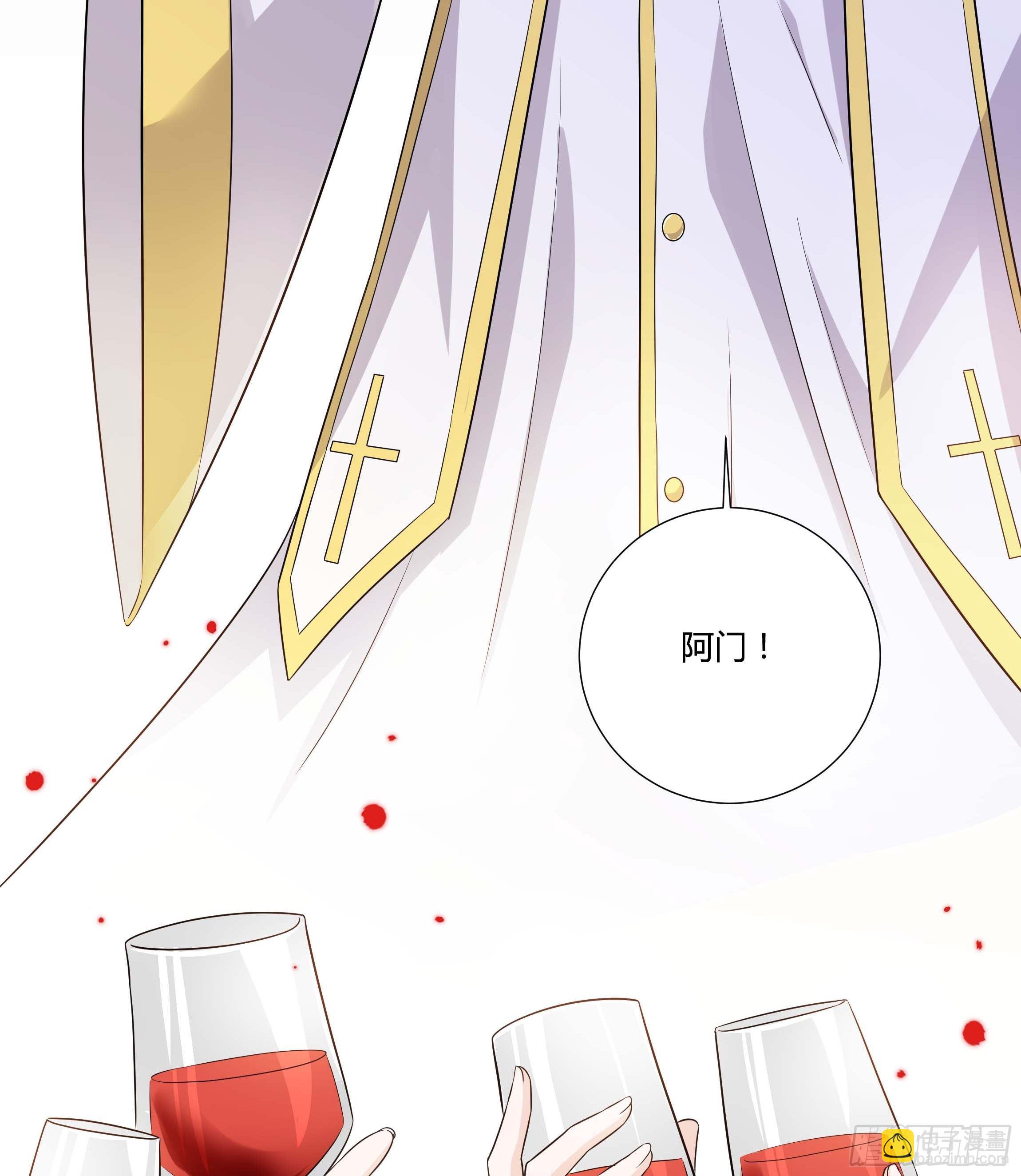 《传说中的恶役公主》10话 酒中被下药？！ 第6页
