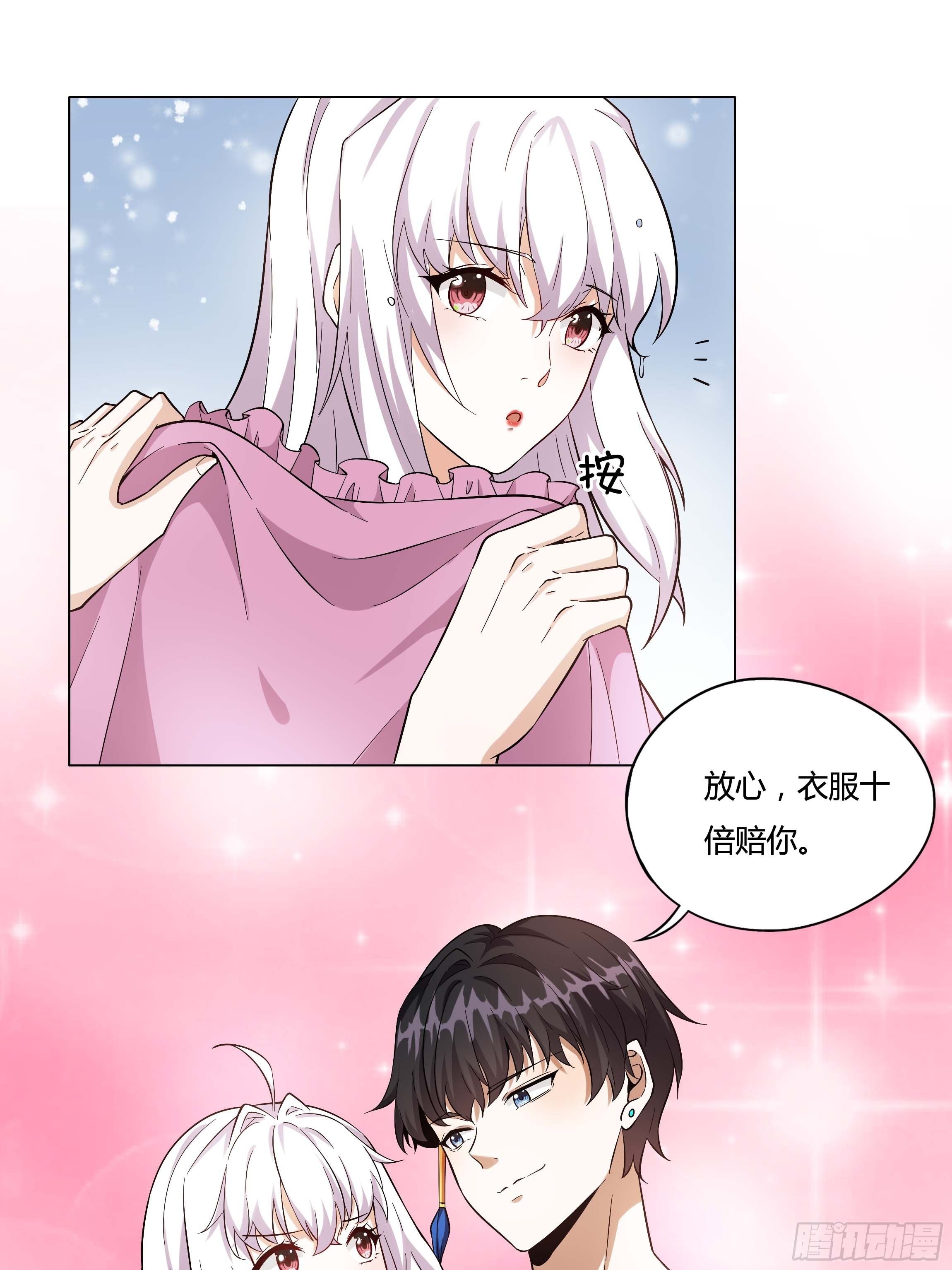 《传说中的恶役公主》07话 告别时刻 第11页