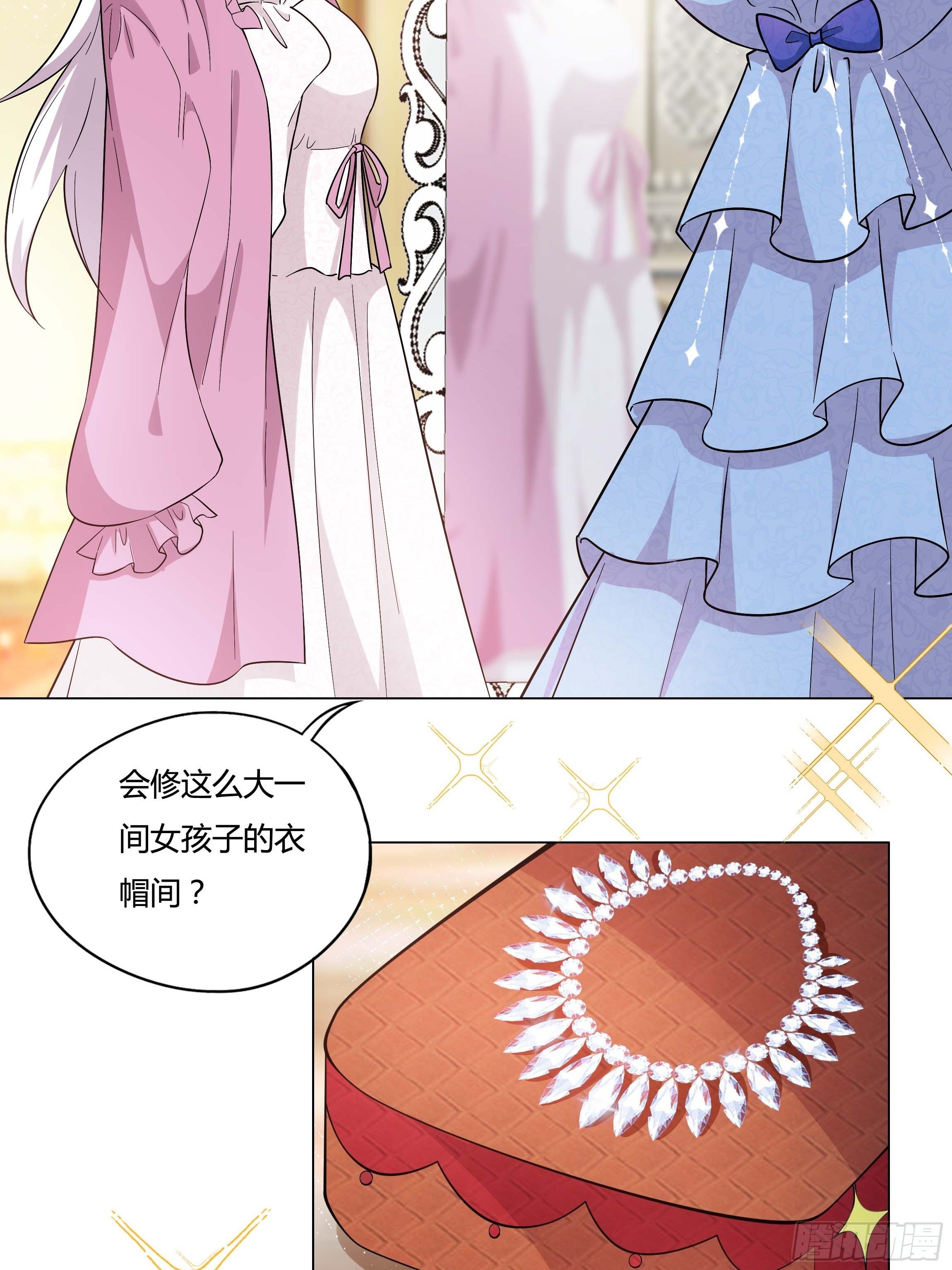 《传说中的恶役公主》07话 告别时刻 第15页