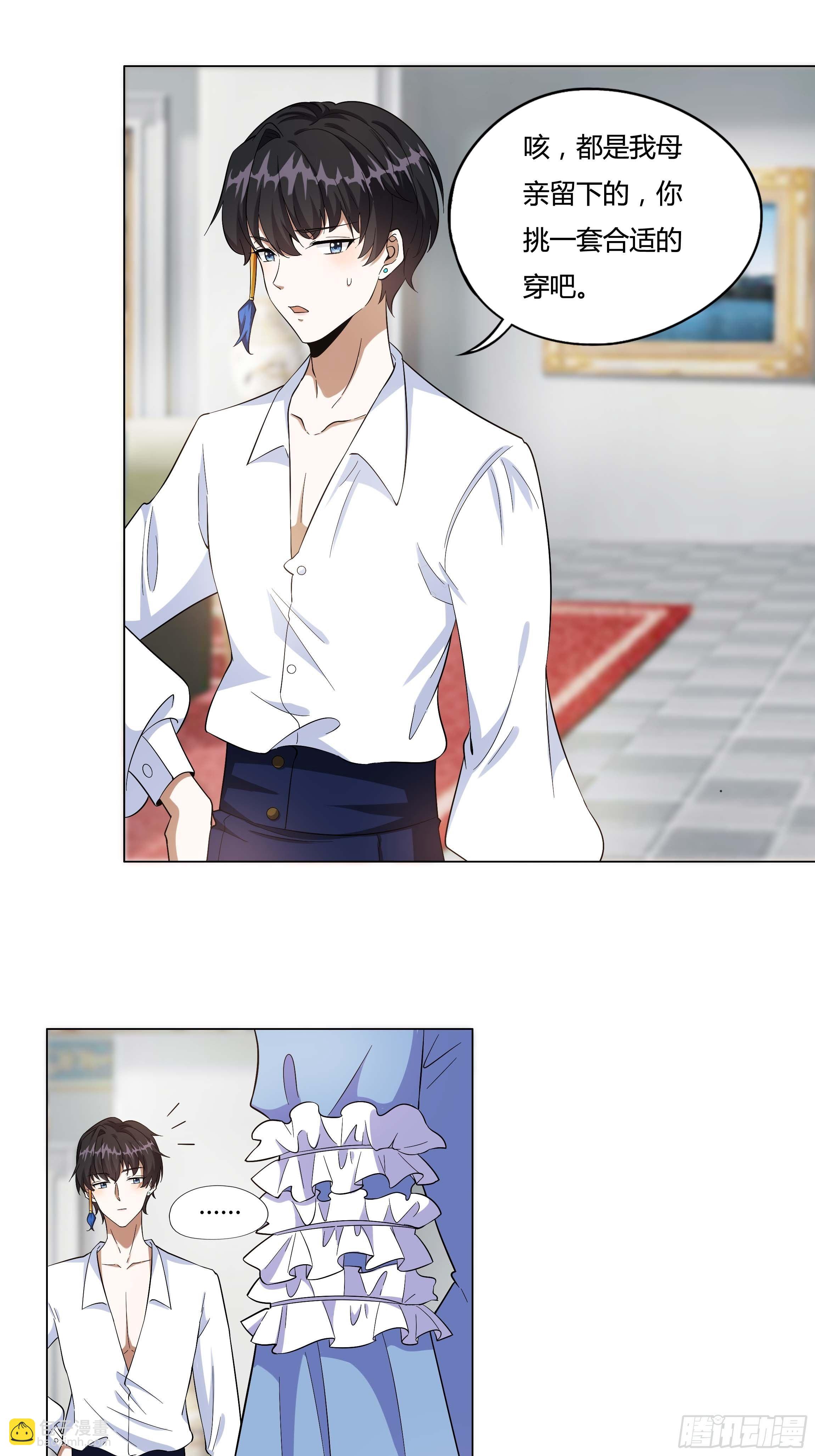 《传说中的恶役公主》07话 告别时刻 第19页