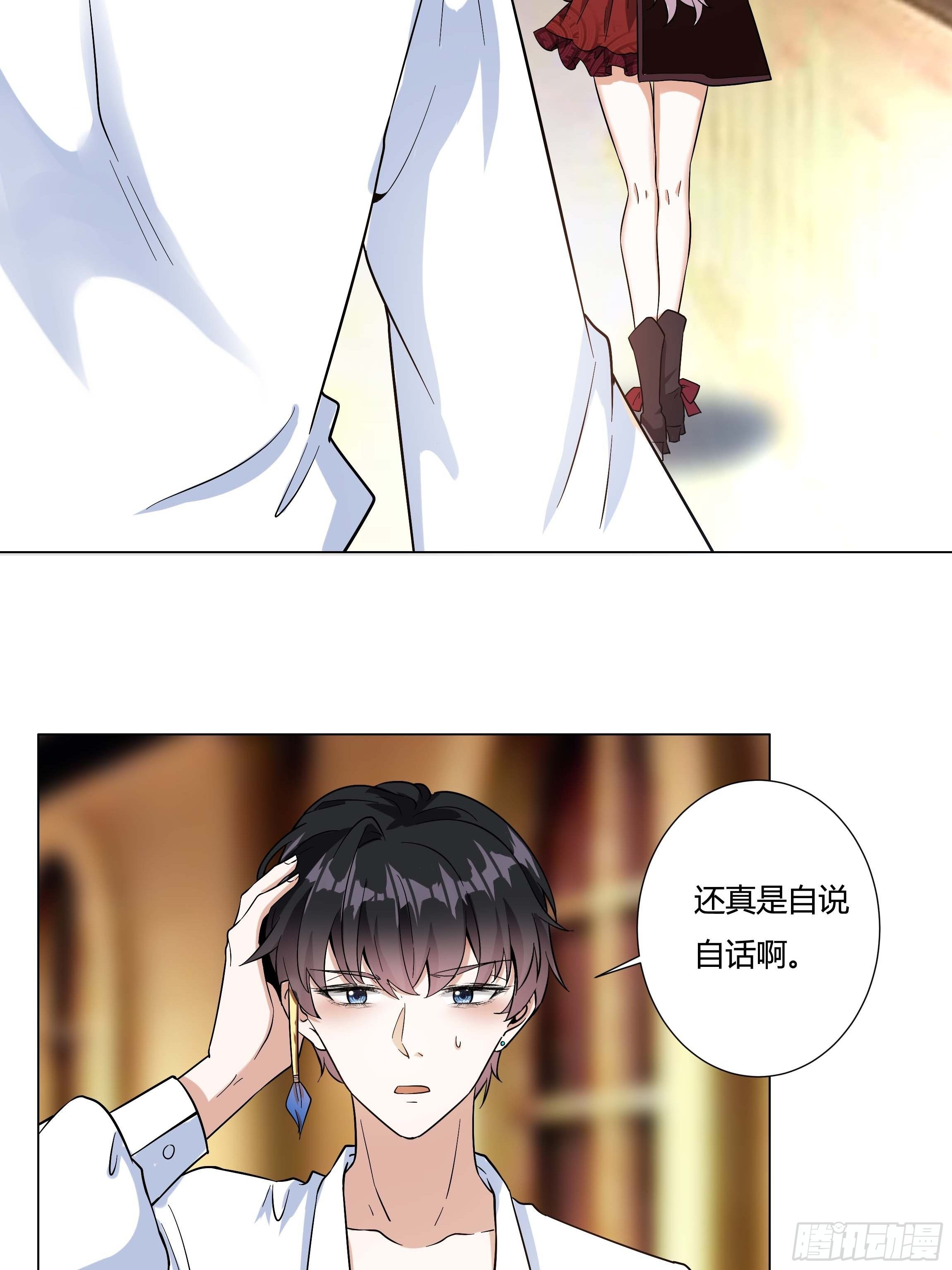 《传说中的恶役公主》07话 告别时刻 第39页
