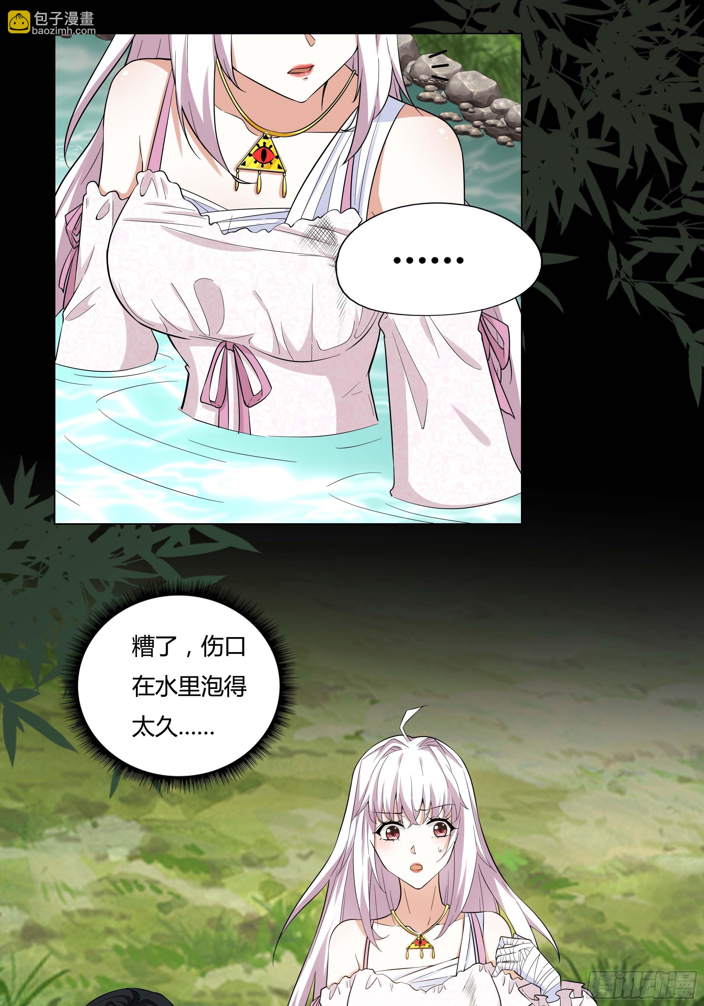 《传说中的恶役公主》07话 告别时刻 第3页