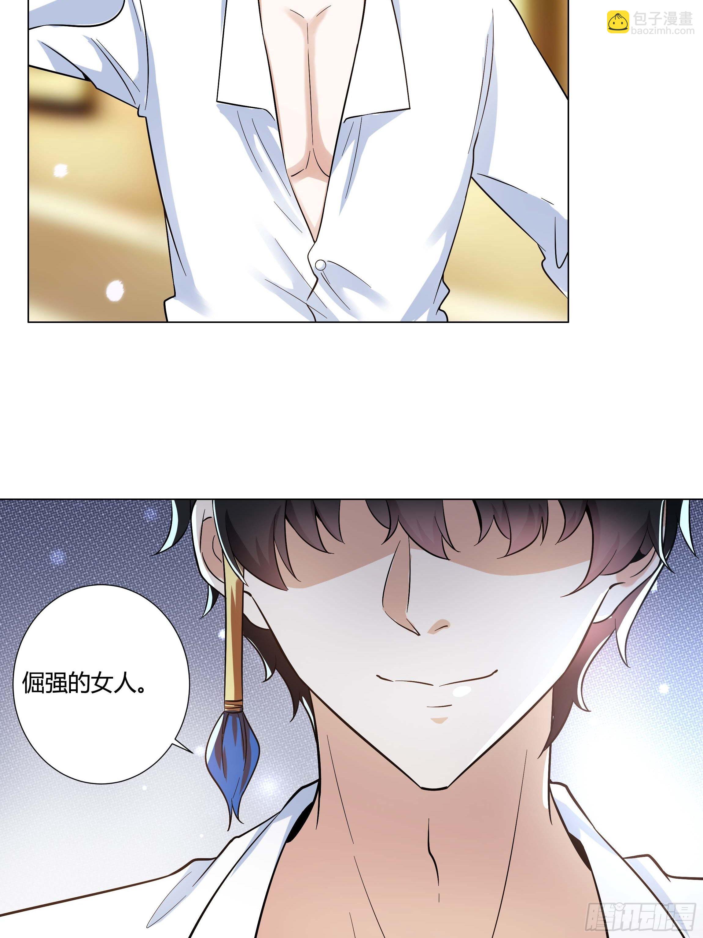 《传说中的恶役公主》07话 告别时刻 第40页