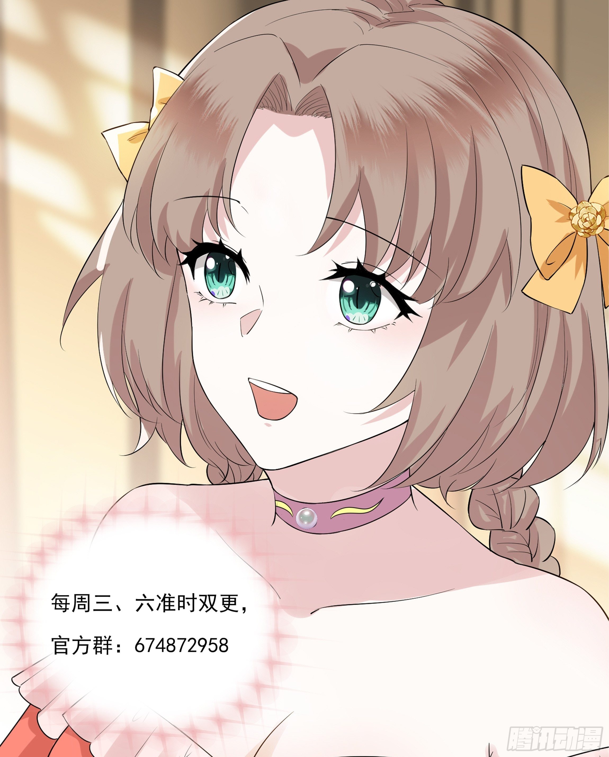 《传说中的恶役公主》07话 告别时刻 第44页