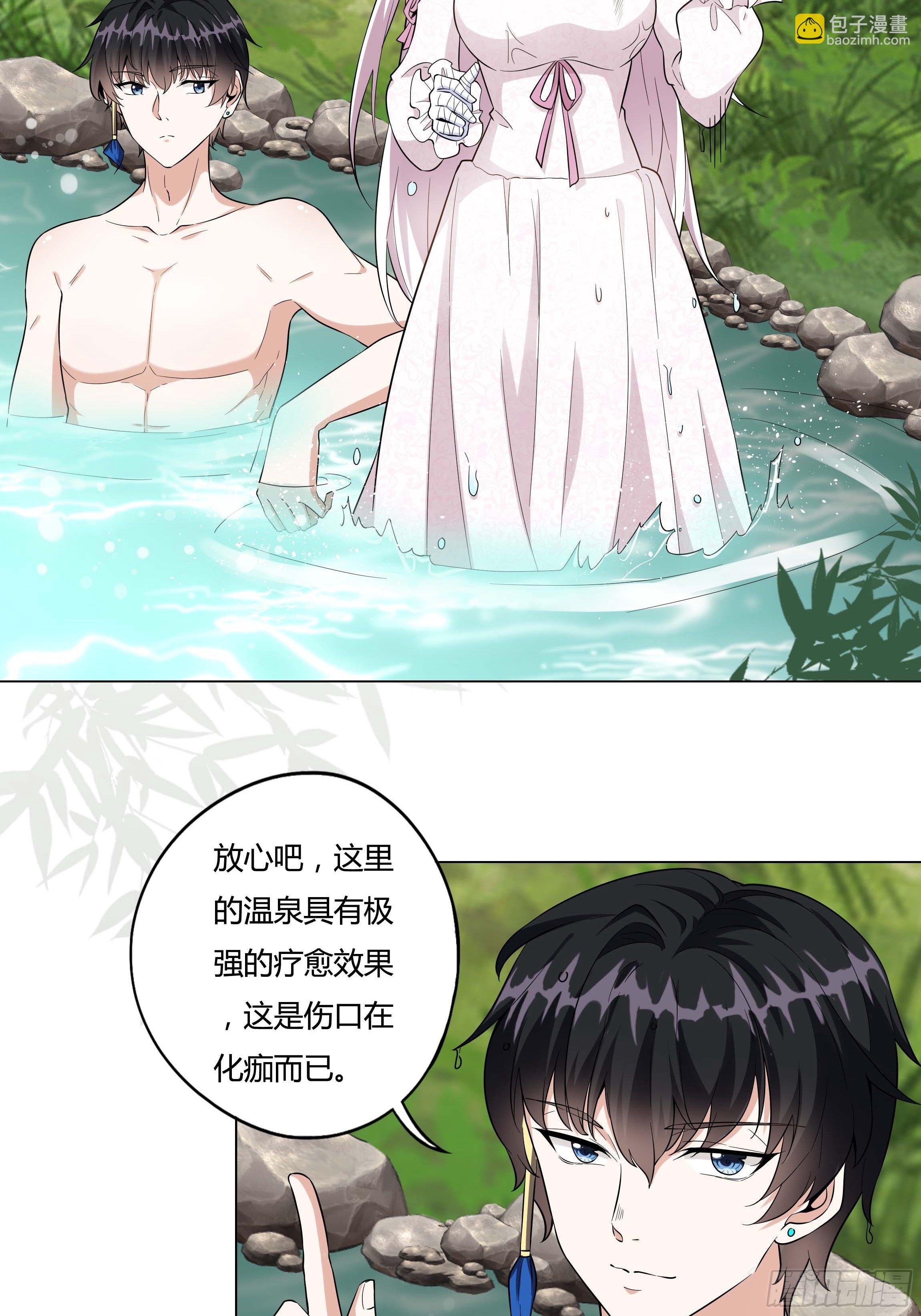 《传说中的恶役公主》07话 告别时刻 第4页