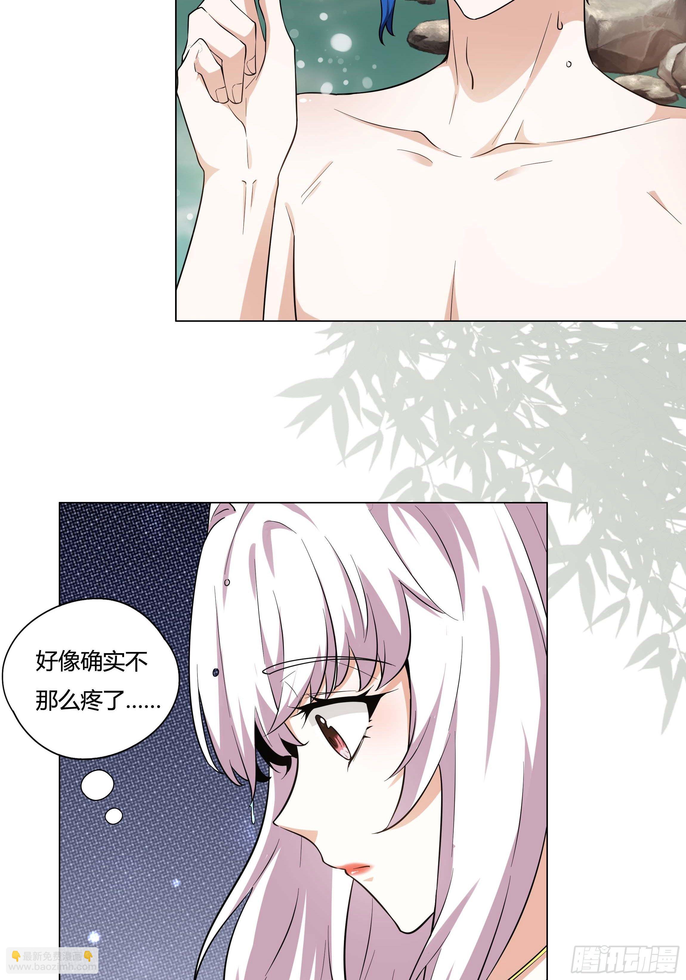 《传说中的恶役公主》07话 告别时刻 第5页