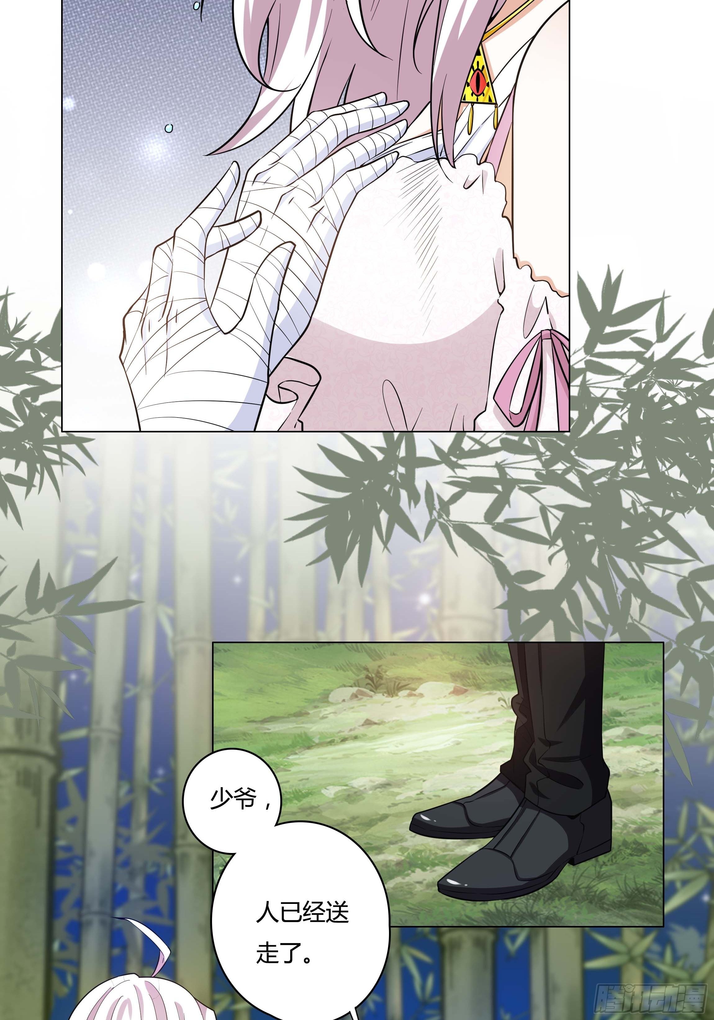 《传说中的恶役公主》07话 告别时刻 第6页