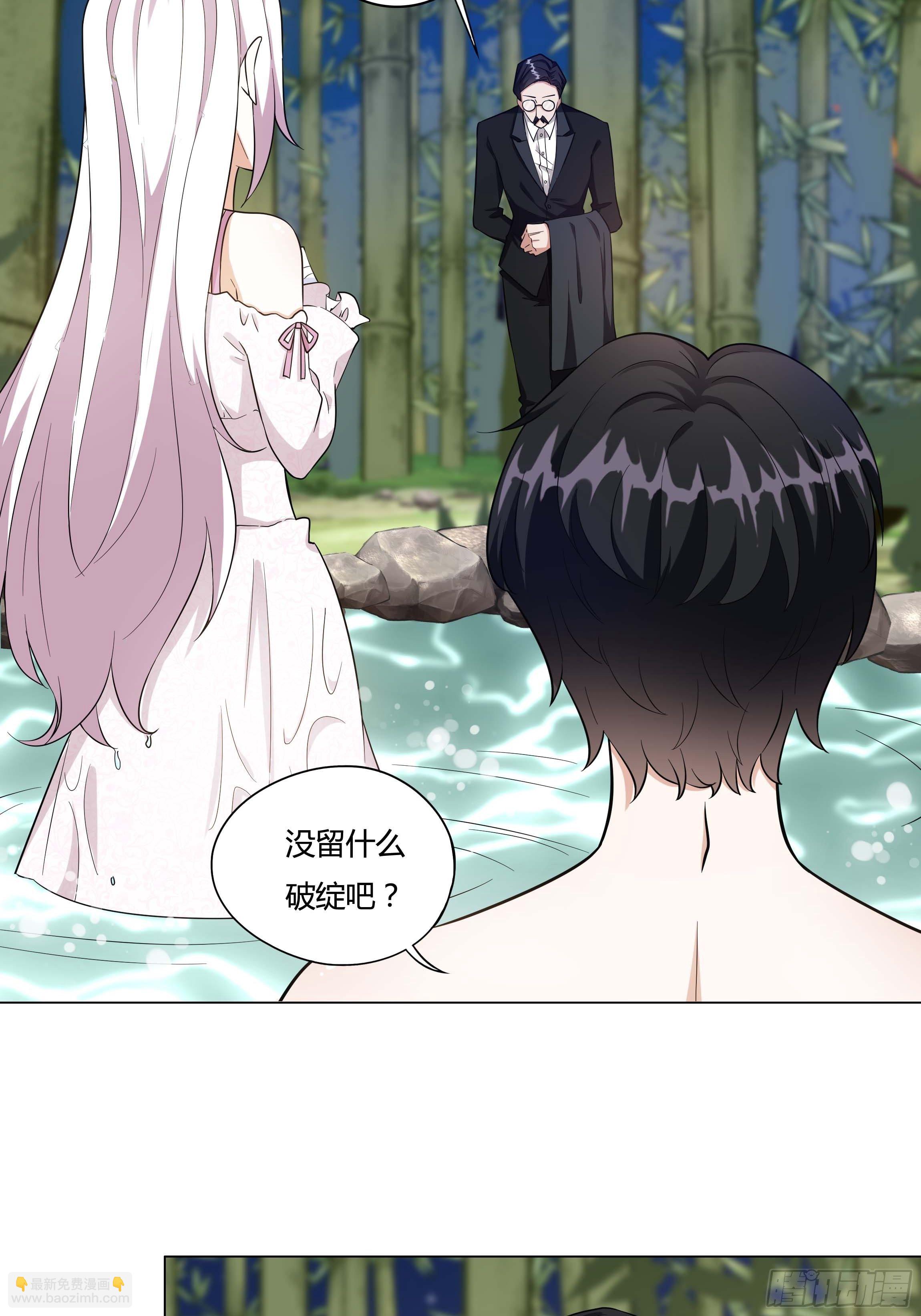 《传说中的恶役公主》07话 告别时刻 第7页