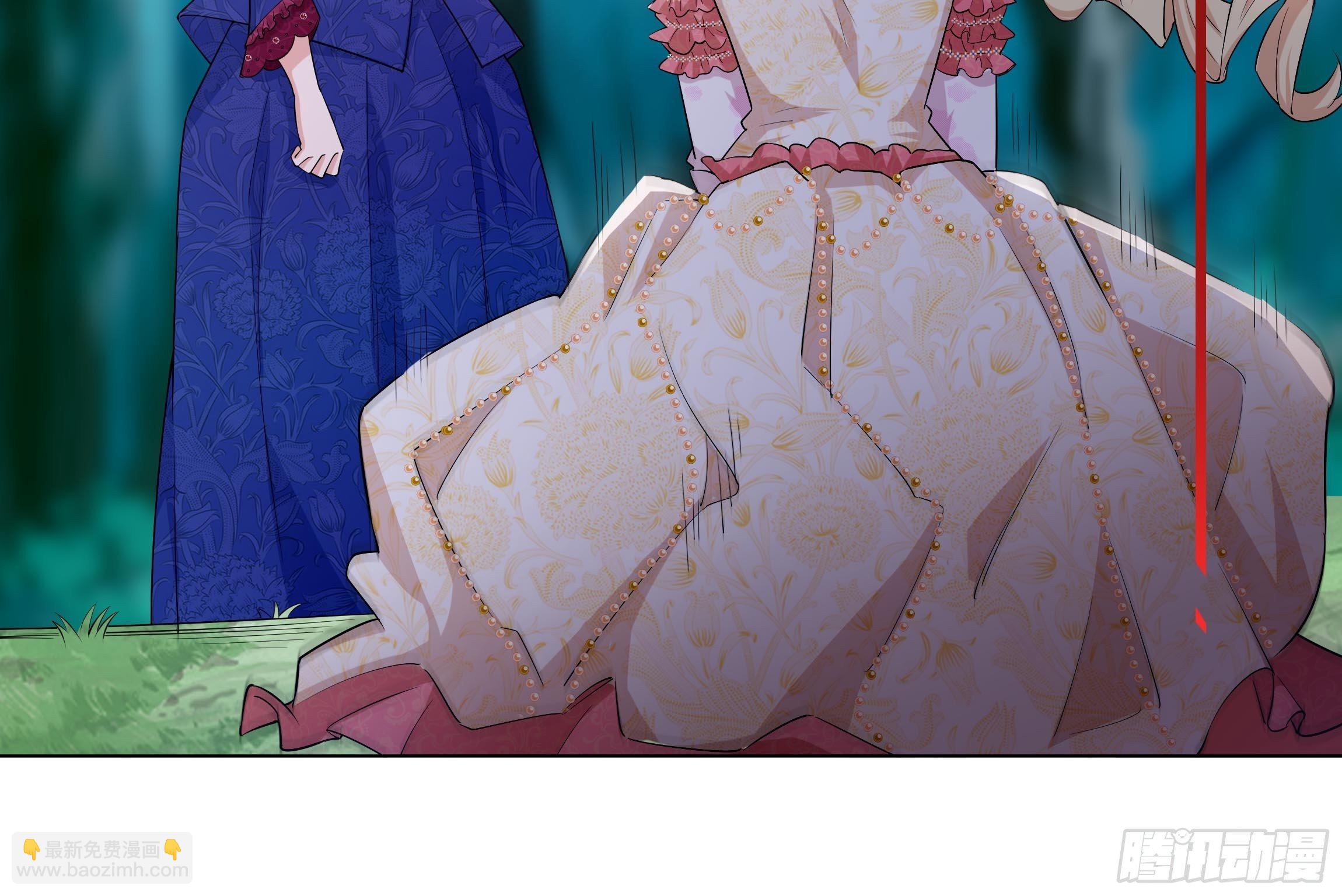 《传说中的恶役公主》14话 这是？姐…姐夫？！ 第43页