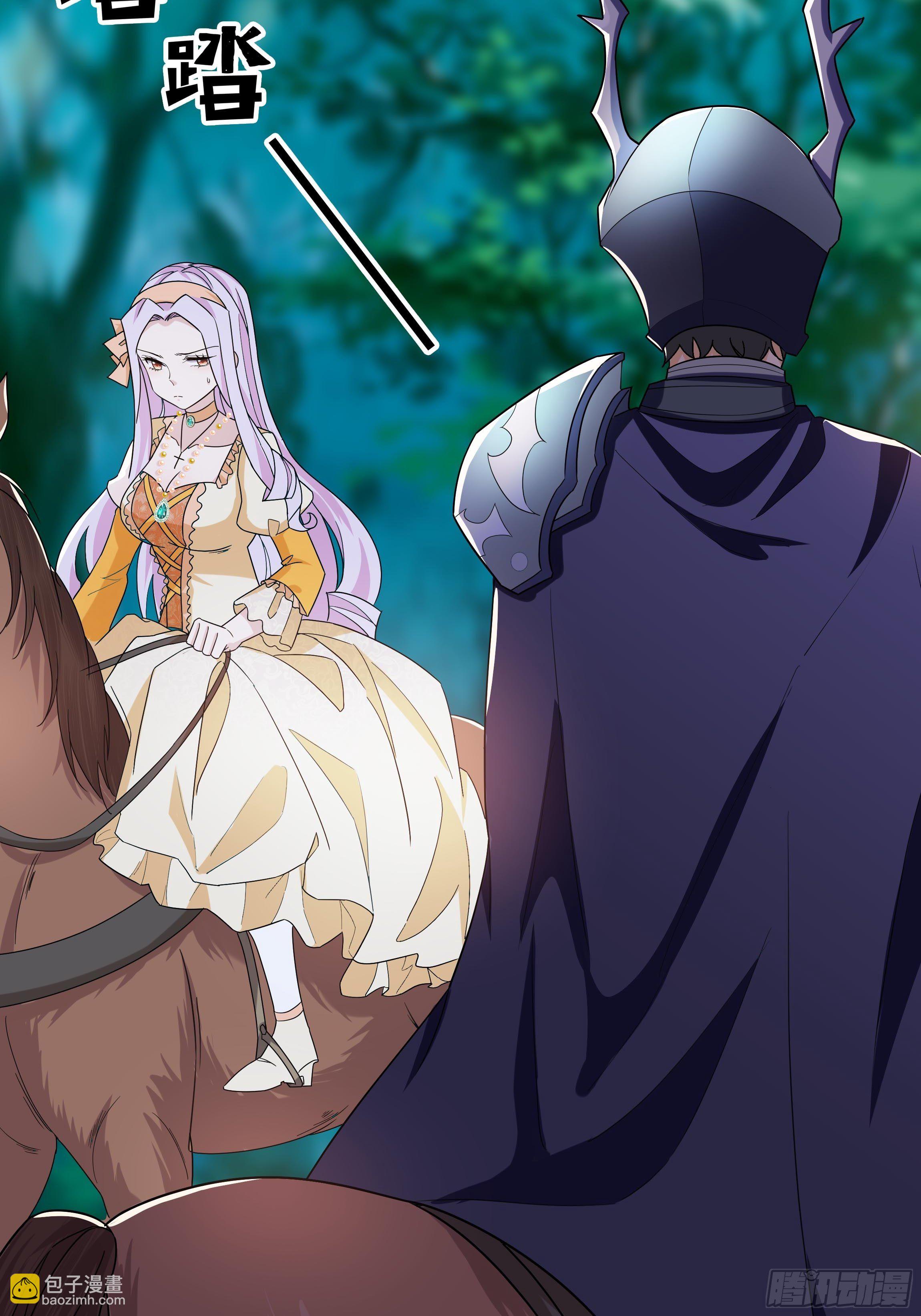 《传说中的恶役公主》13话 玫瑰骑士杰兰特 第22页