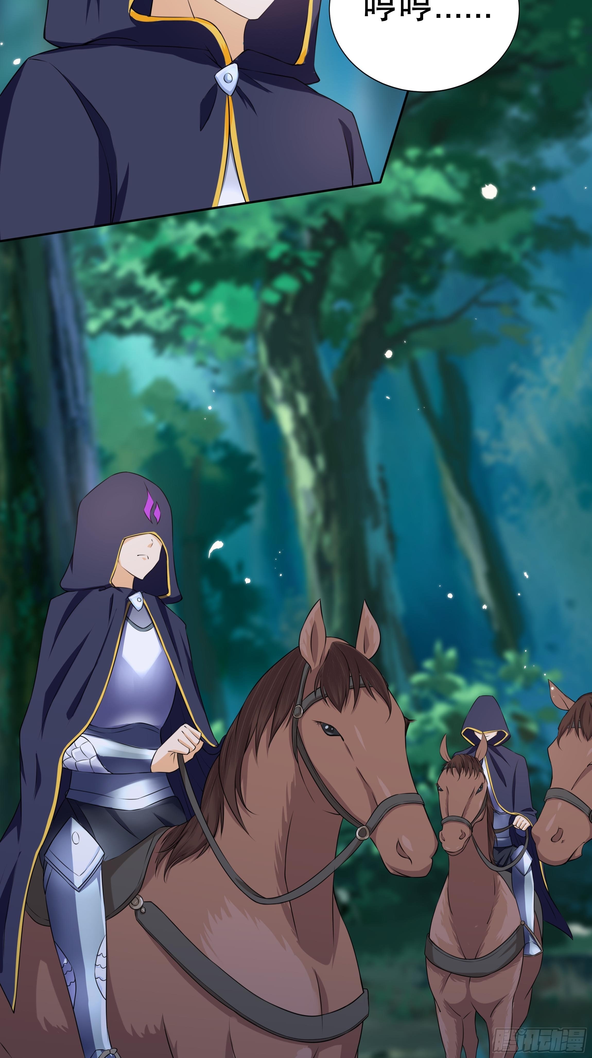 《传说中的恶役公主》13话 玫瑰骑士杰兰特 第6页