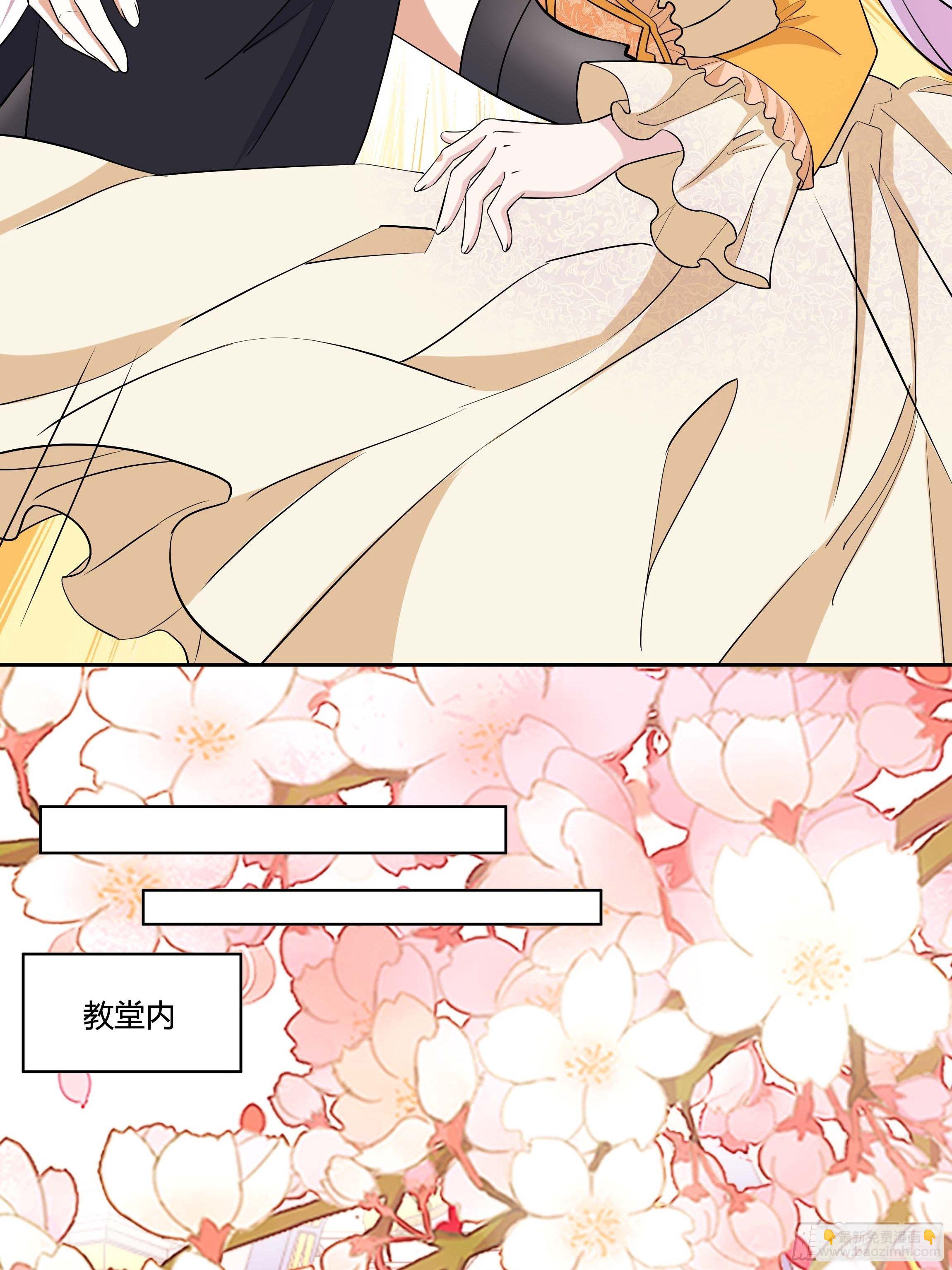 《传说中的恶役公主》12话 嗬，蠢货！ 第20页