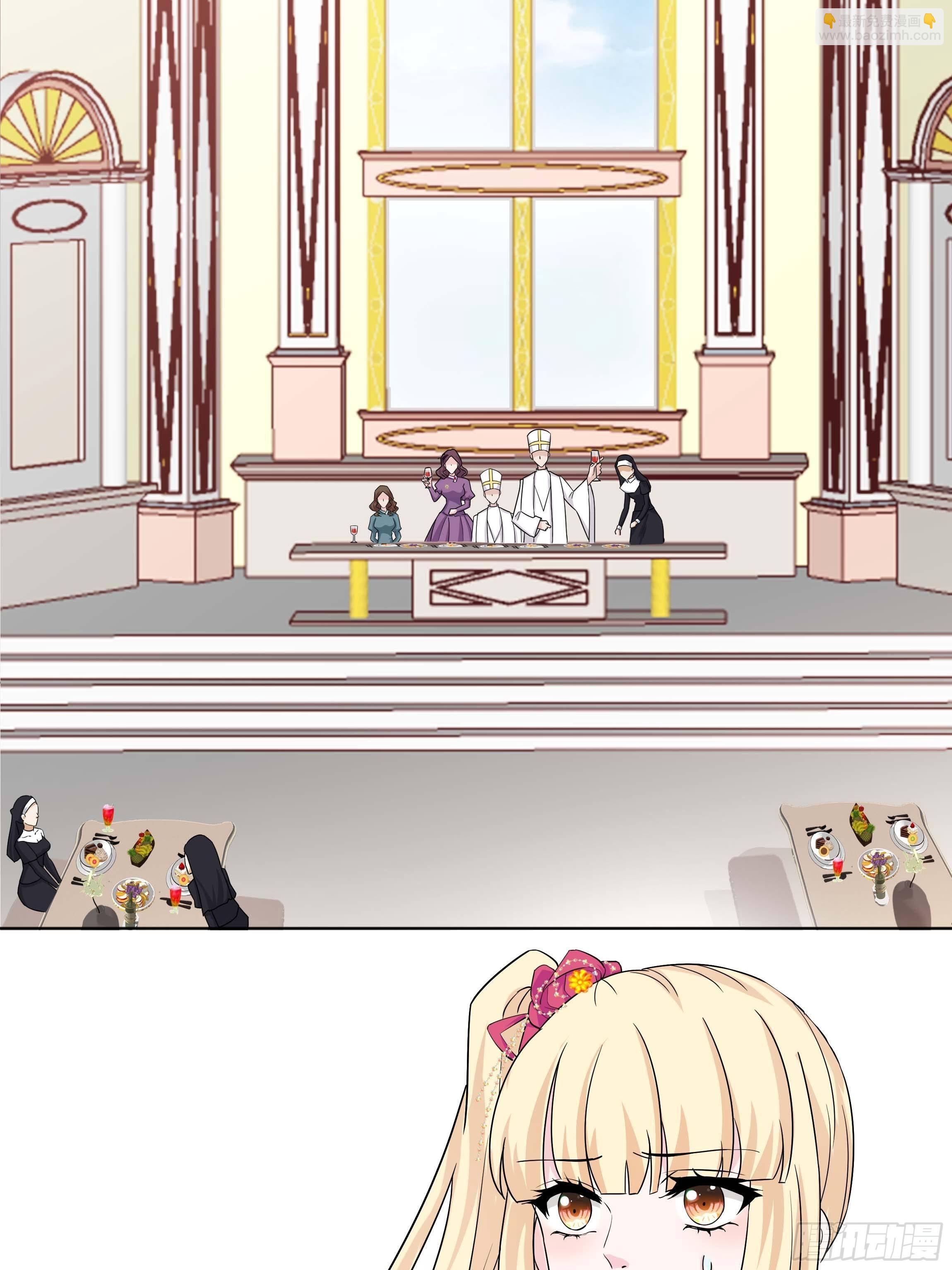 《传说中的恶役公主》12话 嗬，蠢货！ 第22页
