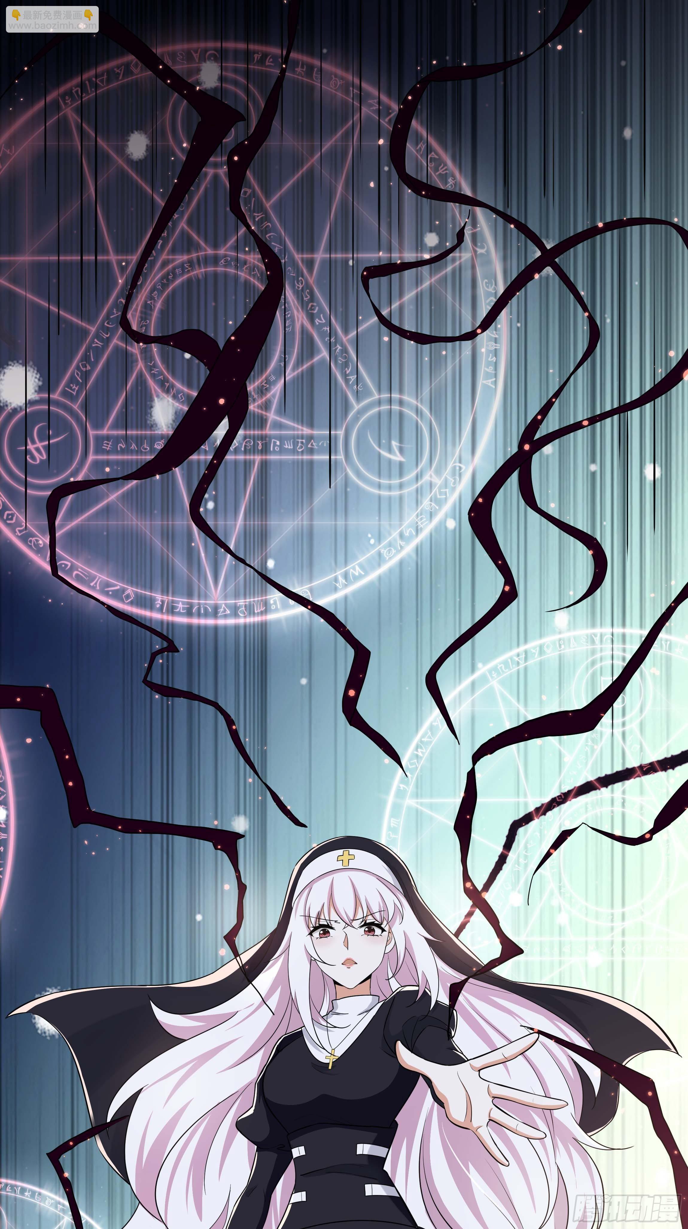 《传说中的恶役公主》12话 嗬，蠢货！ 第3页