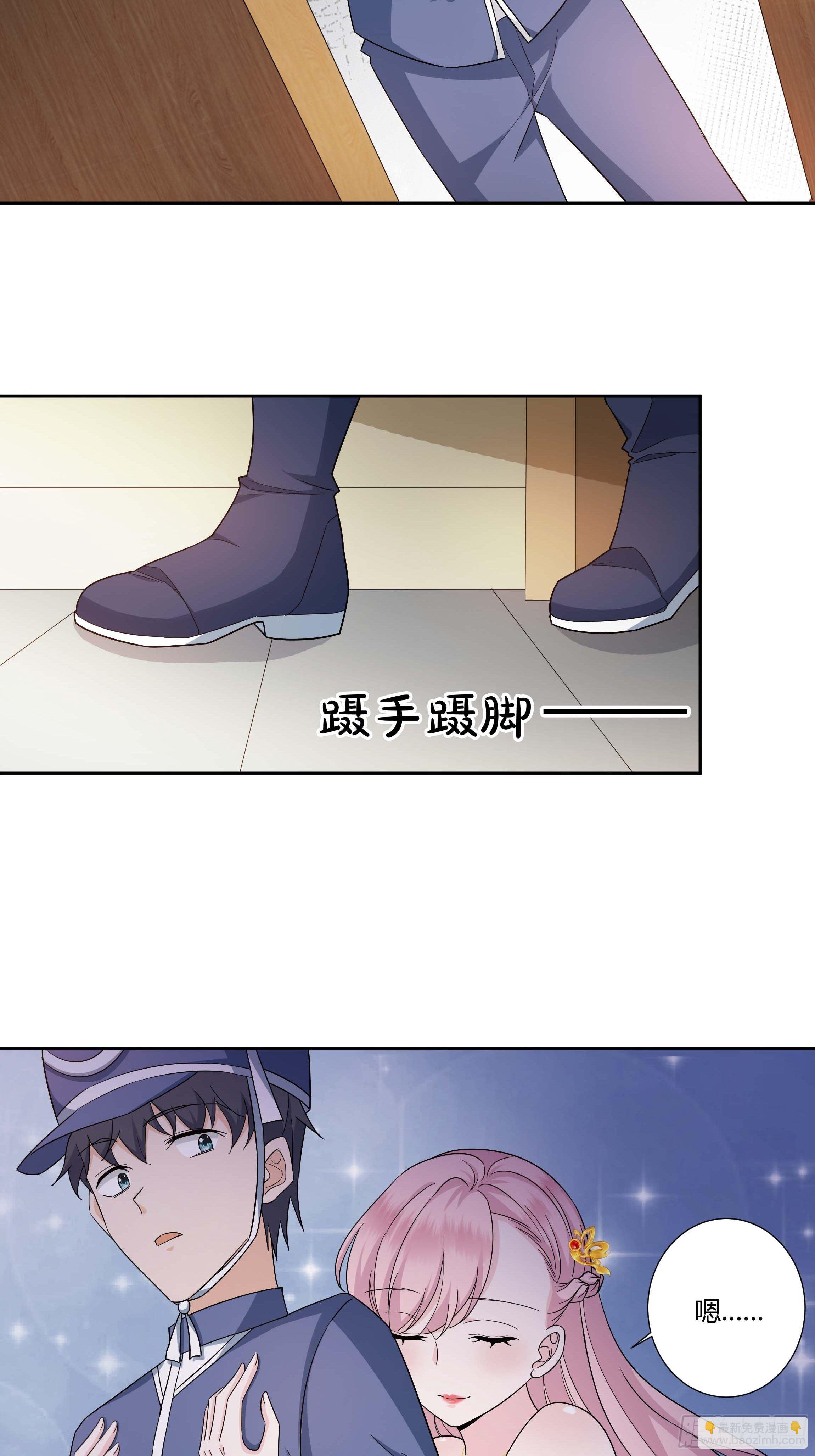 《传说中的恶役公主》11话 血案的真相！ 第10页