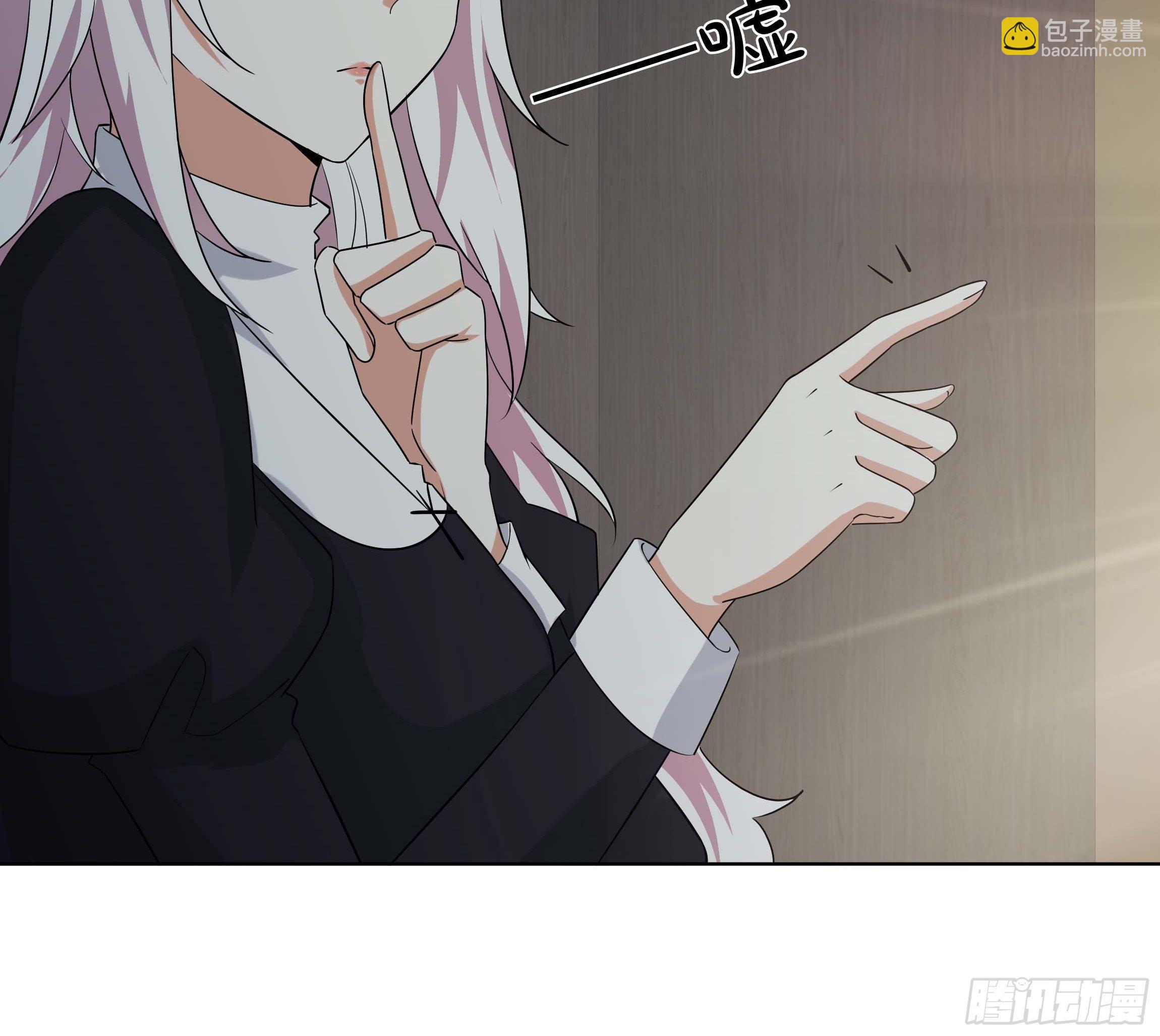《传说中的恶役公主》11话 血案的真相！ 第8页