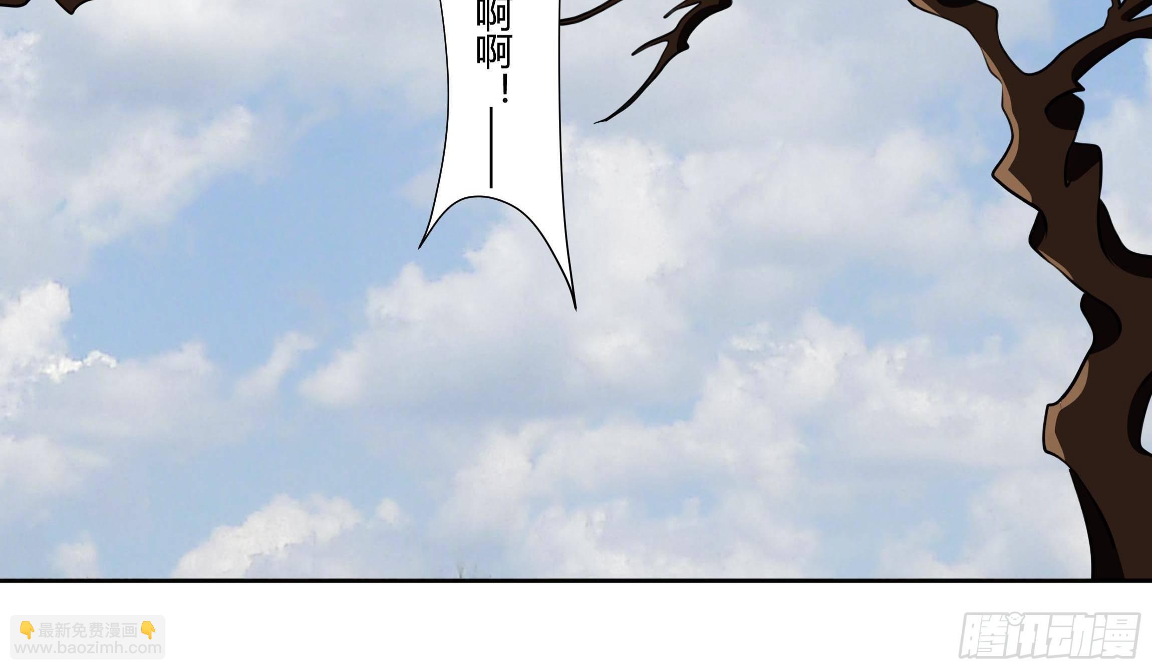 《传说中的恶役公主》18话 神秘人？ 第35页