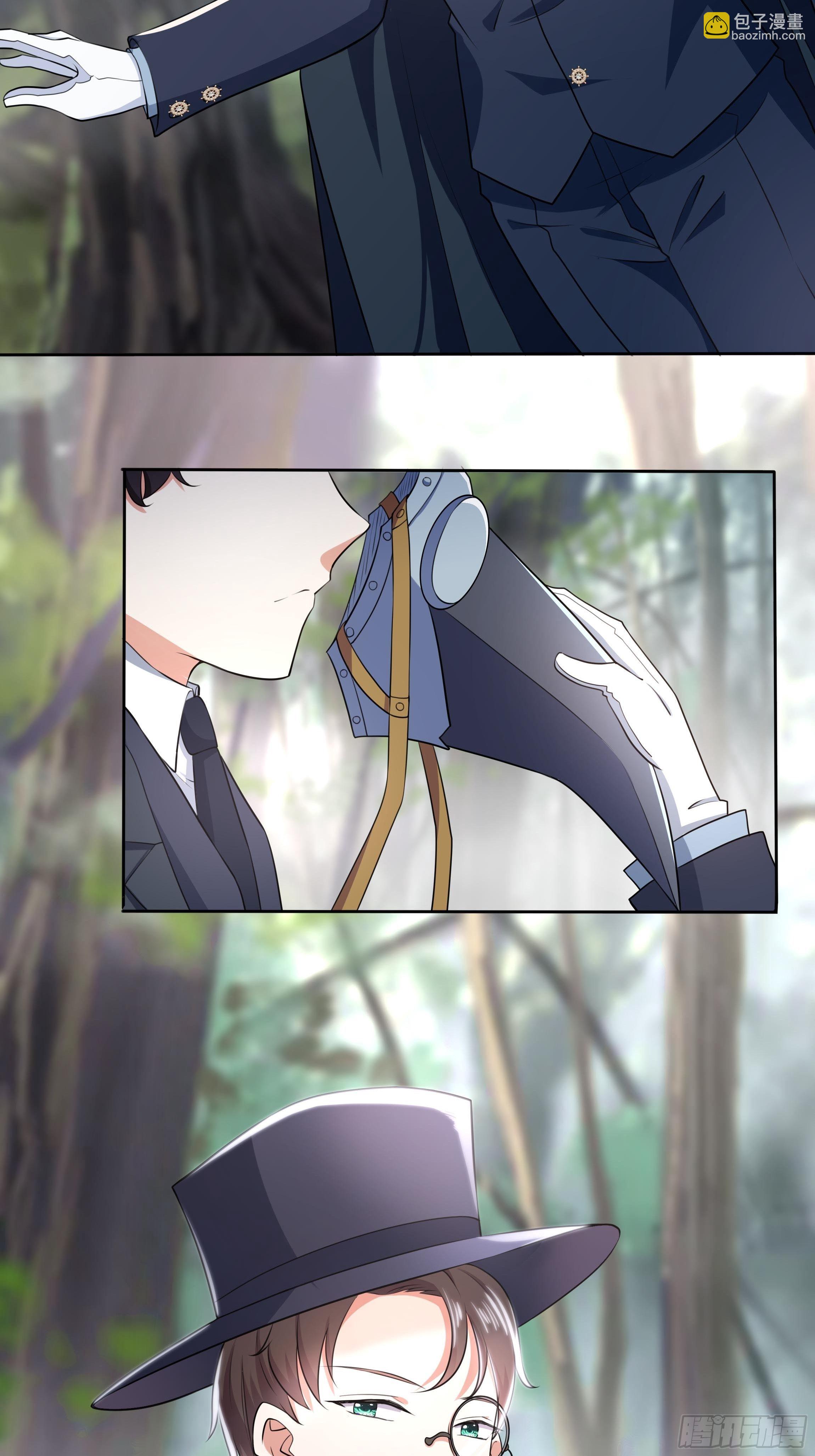 《传说中的恶役公主》18话 神秘人？ 第39页