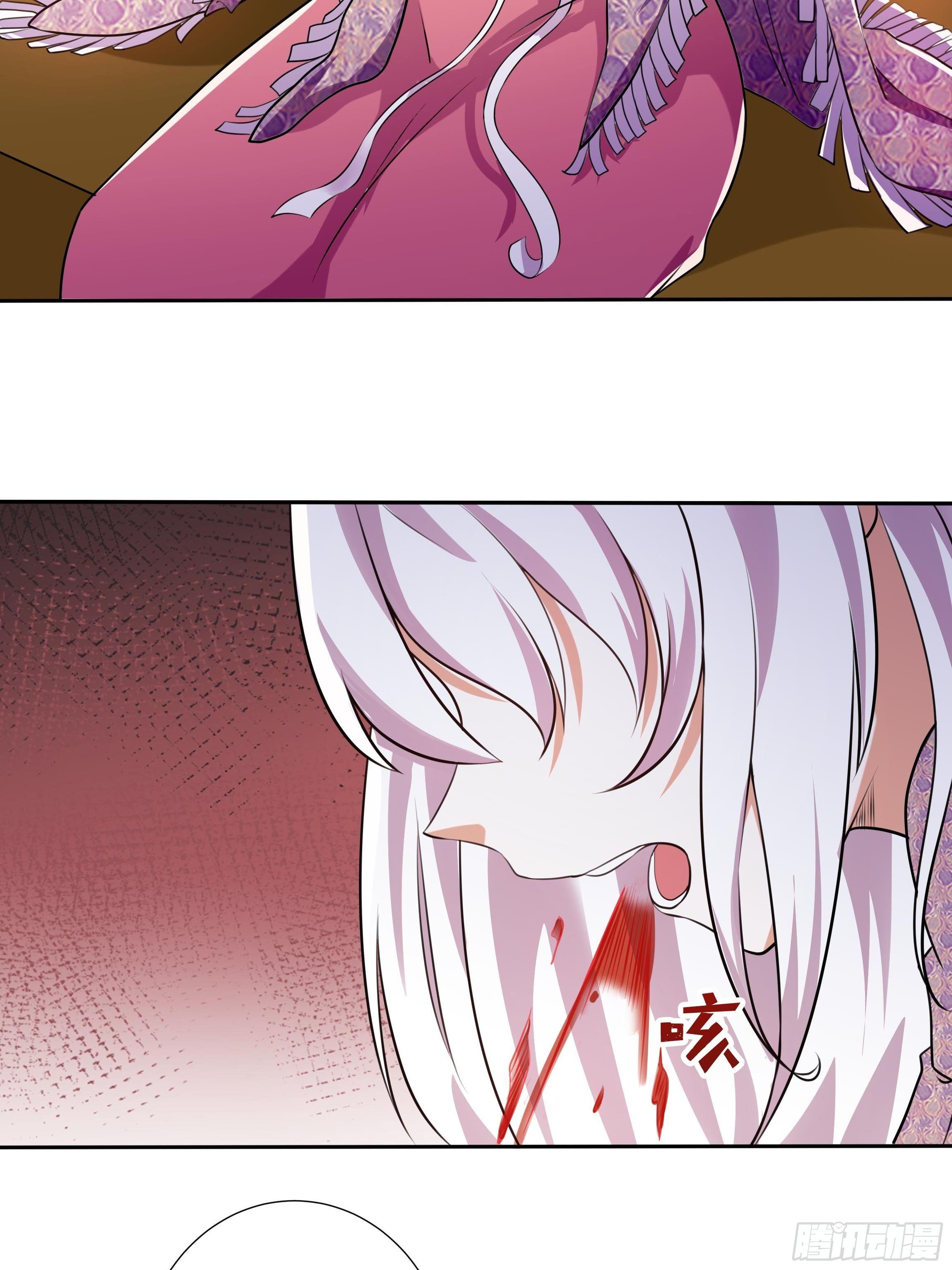 《传说中的恶役公主》18话 神秘人？ 第8页