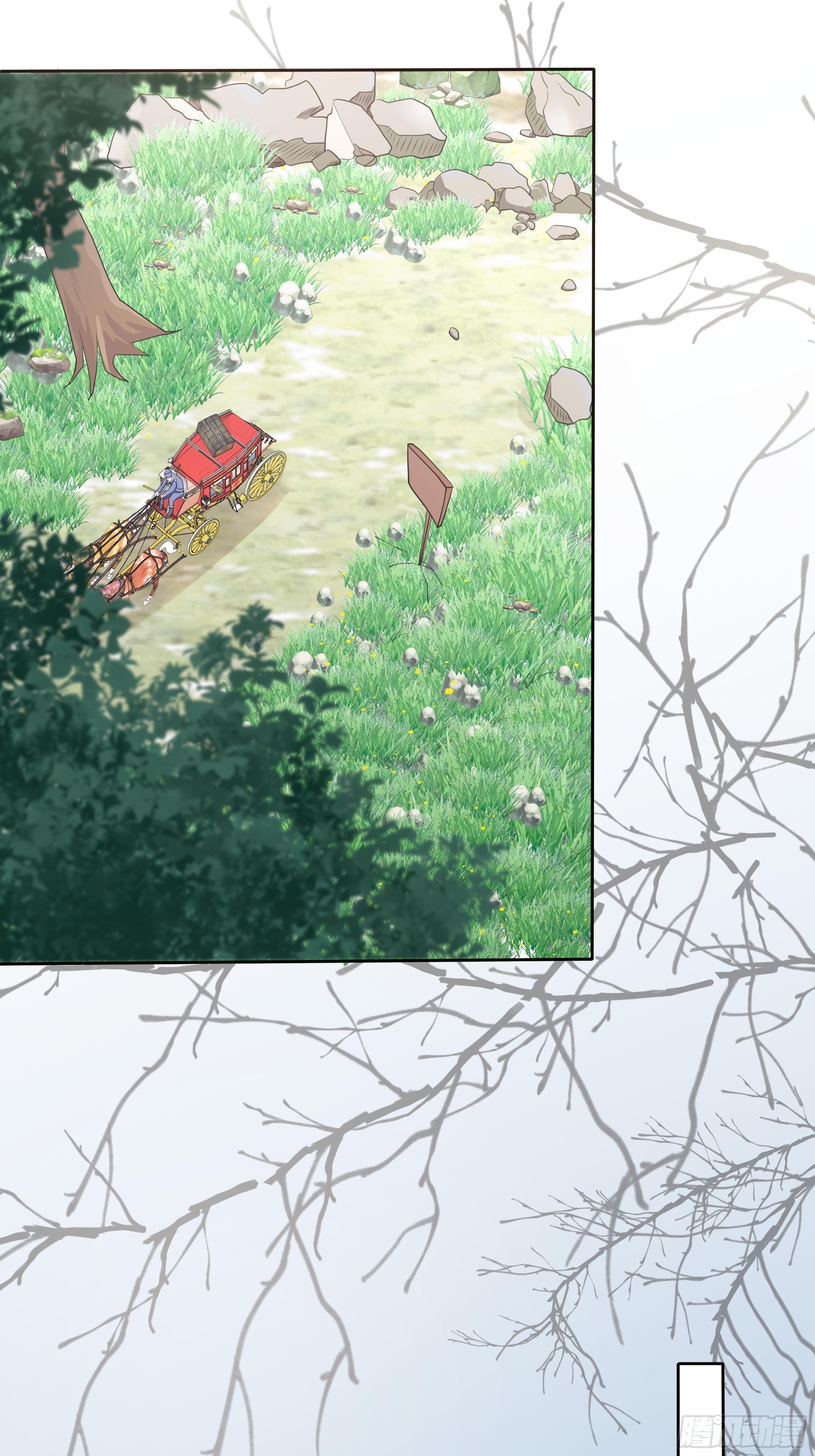 《传说中的恶役公主》17话 绿茶的陷害 第12页