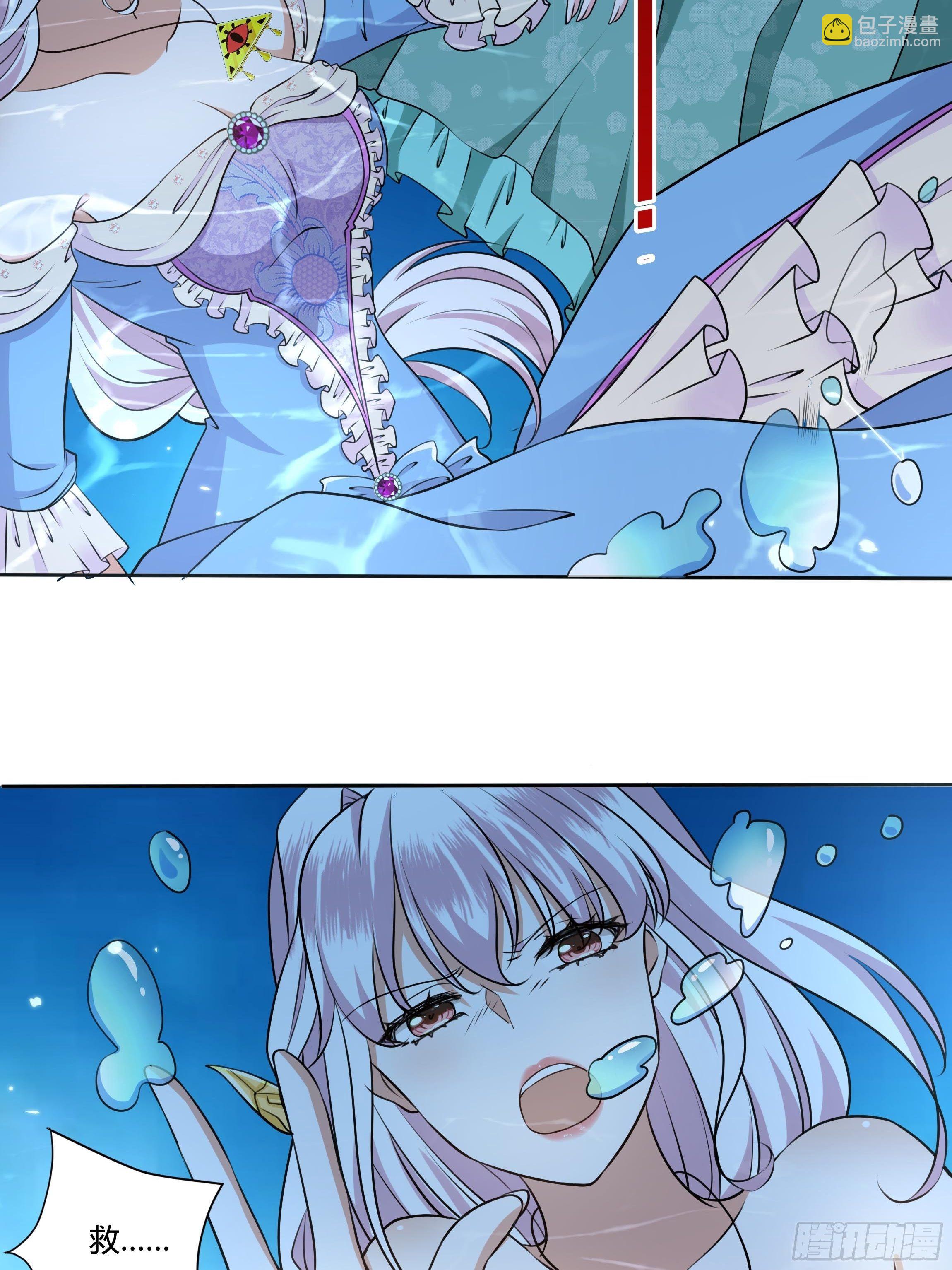 《传说中的恶役公主》17话 绿茶的陷害 第31页