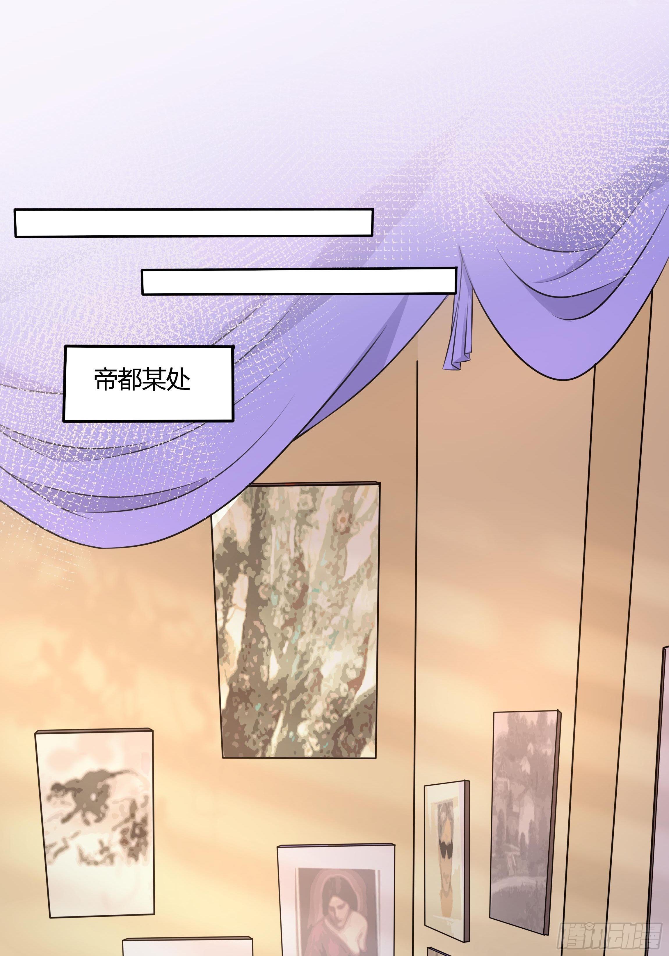《传说中的恶役公主》15话 打的就是你！ 第24页