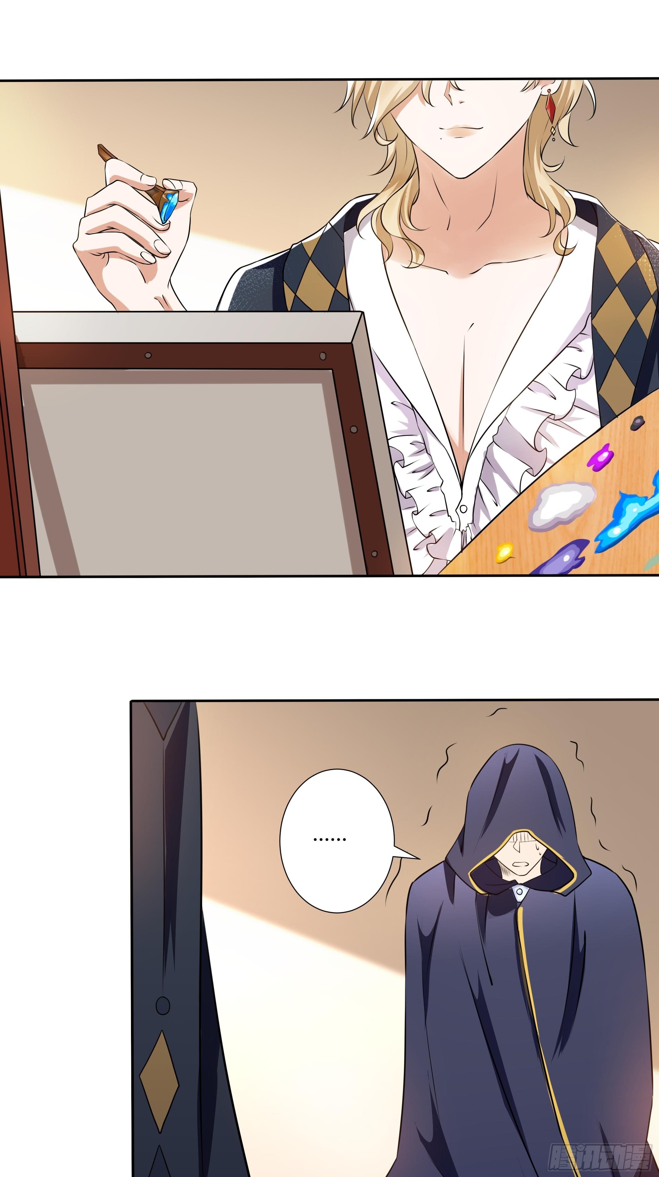《传说中的恶役公主》15话 打的就是你！ 第26页