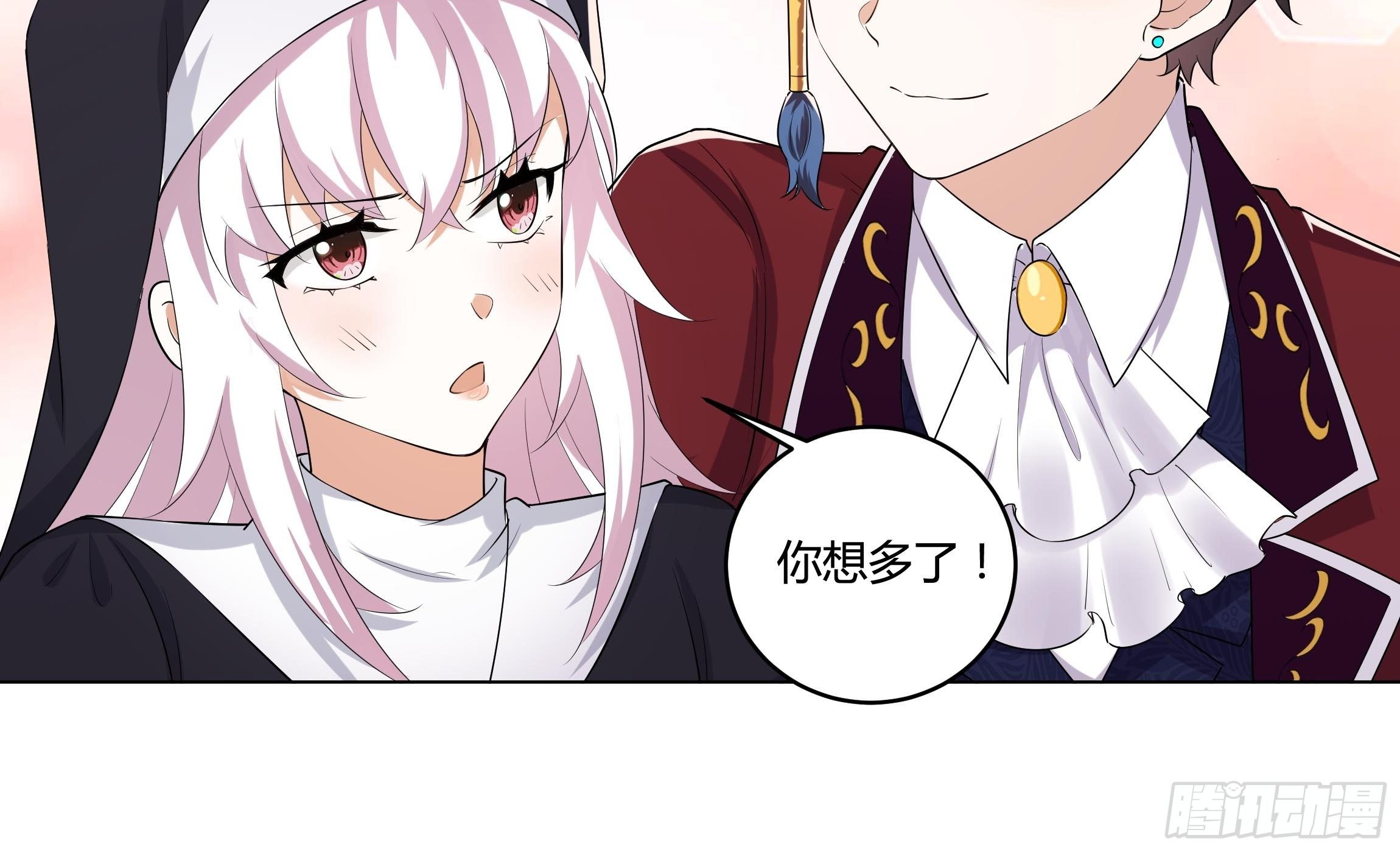 《传说中的恶役公主》16话 我就是你的药！ 第35页