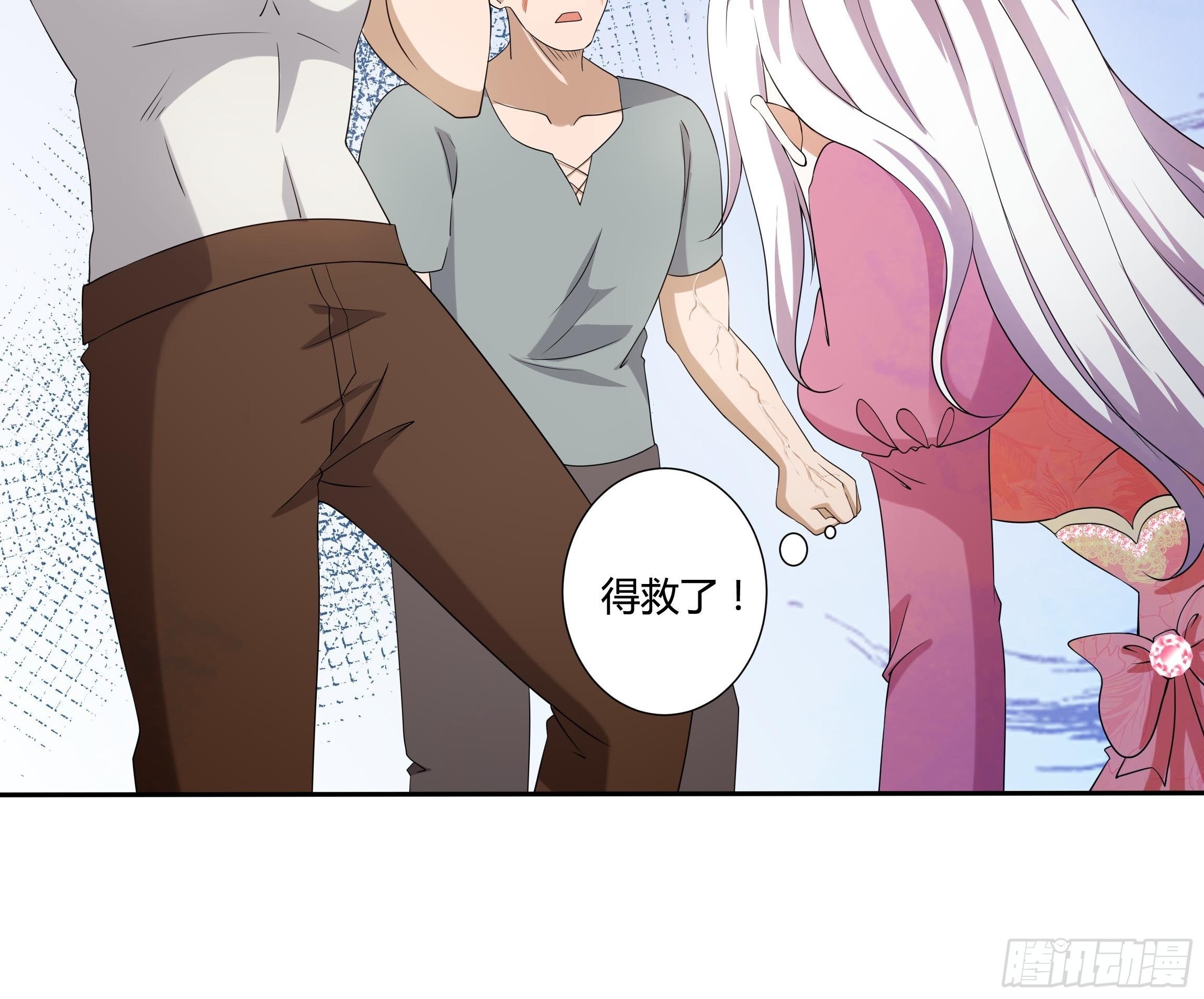《传说中的恶役公主》22话 放下茜茜！ 第25页