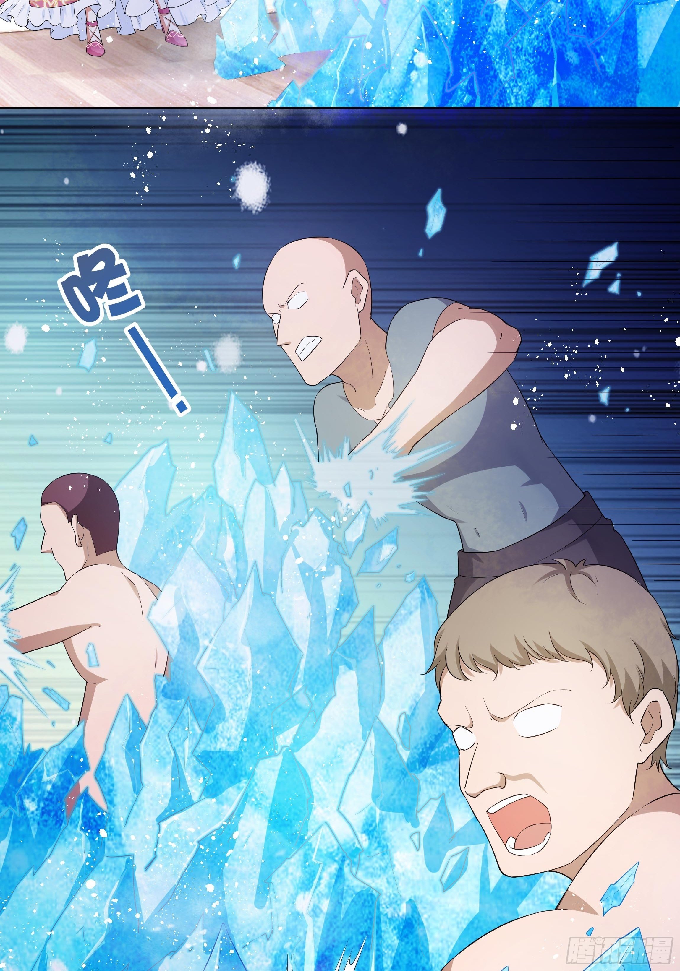 《传说中的恶役公主》22话 放下茜茜！ 第36页