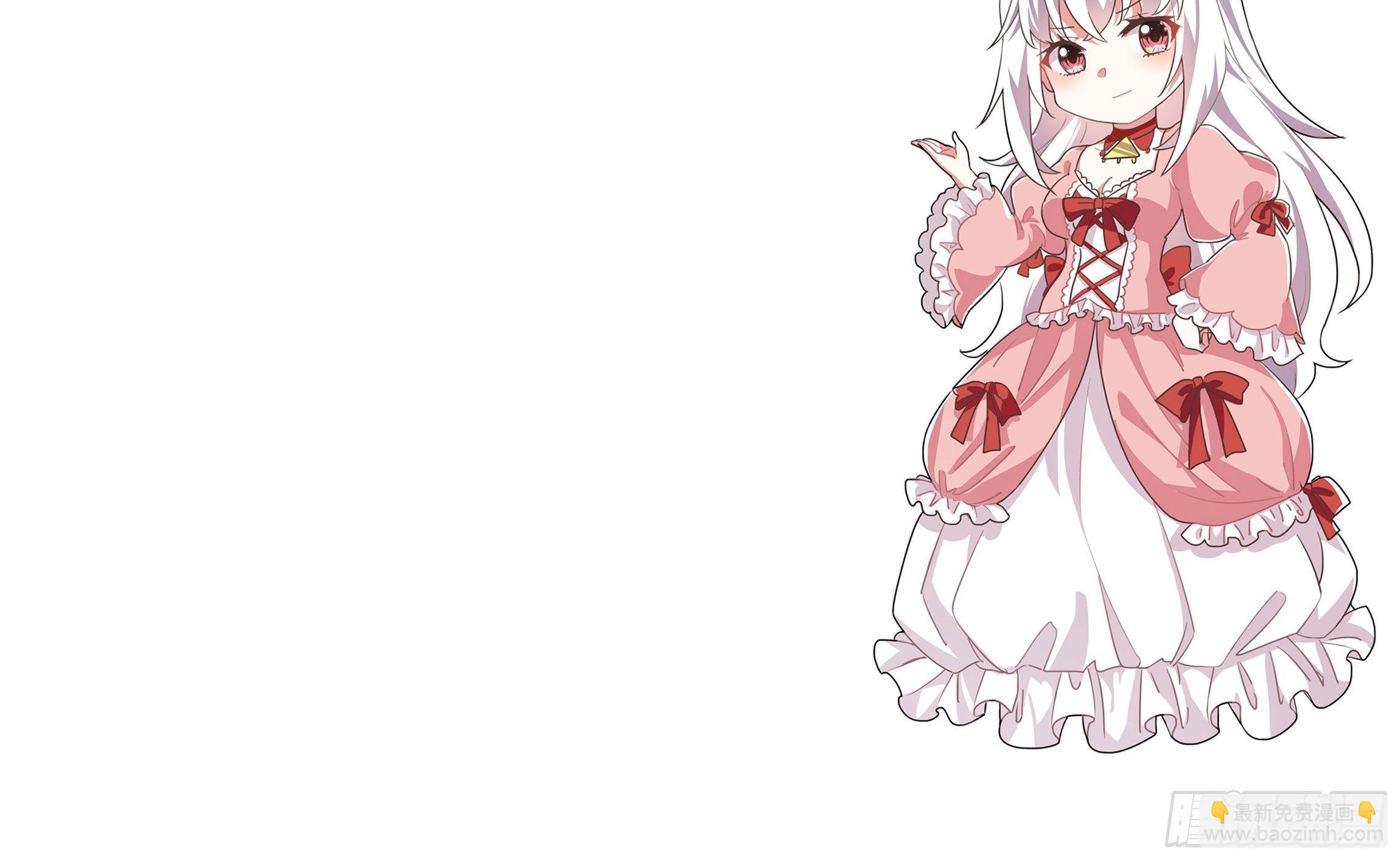 《传说中的恶役公主》22话 放下茜茜！ 第46页