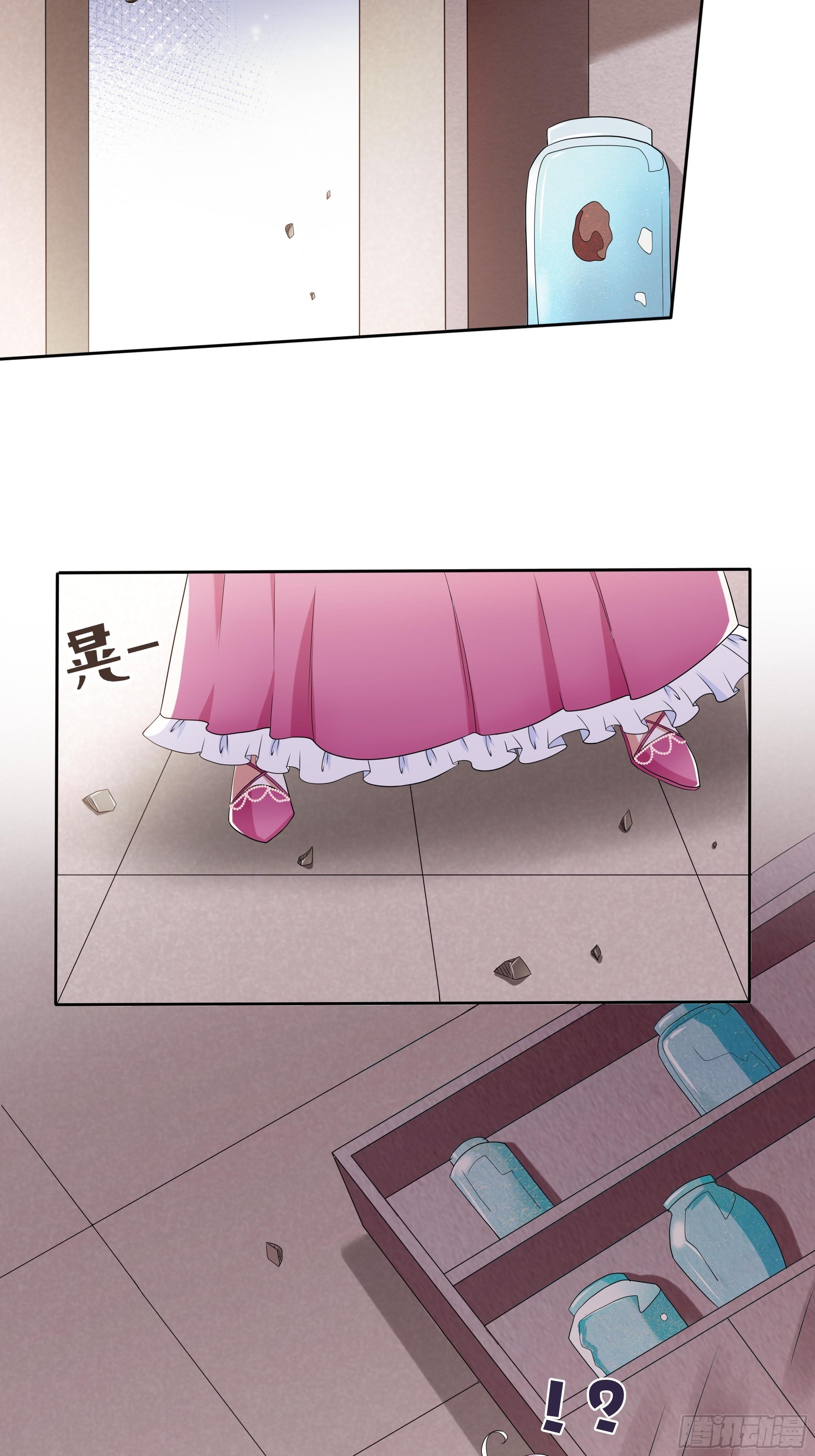 《传说中的恶役公主》21话 人间炼狱 第25页