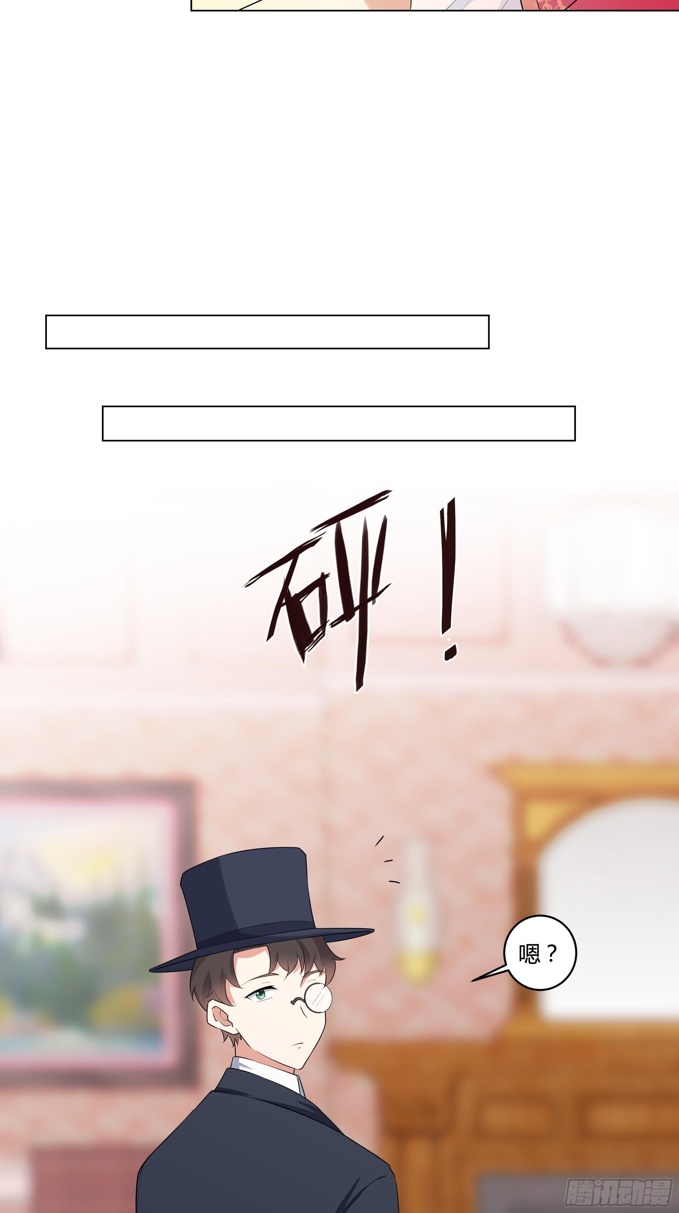 《传说中的恶役公主》21话 人间炼狱 第35页