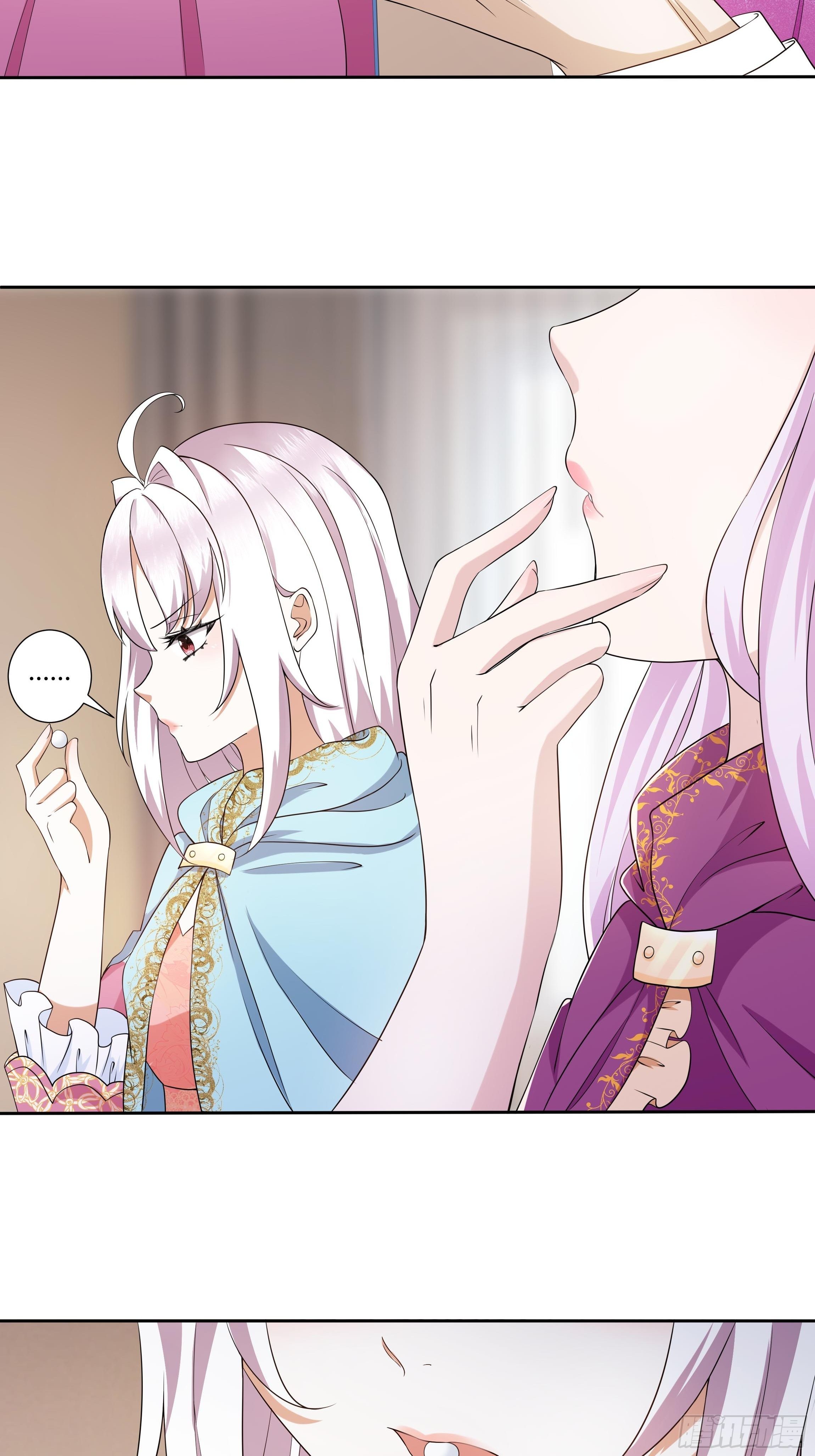 《传说中的恶役公主》21话 人间炼狱 第7页