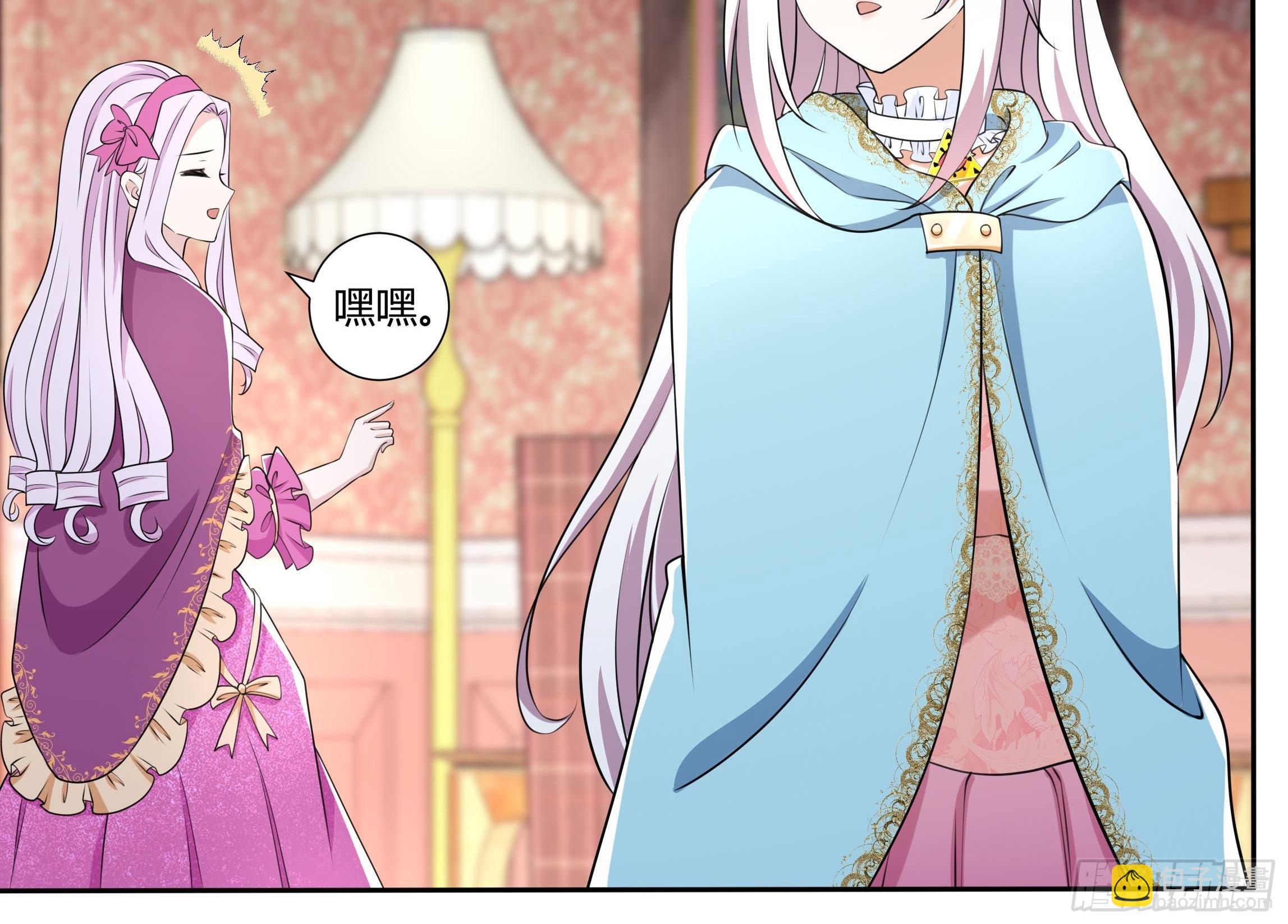 《传说中的恶役公主》20话 古怪的神医 第29页