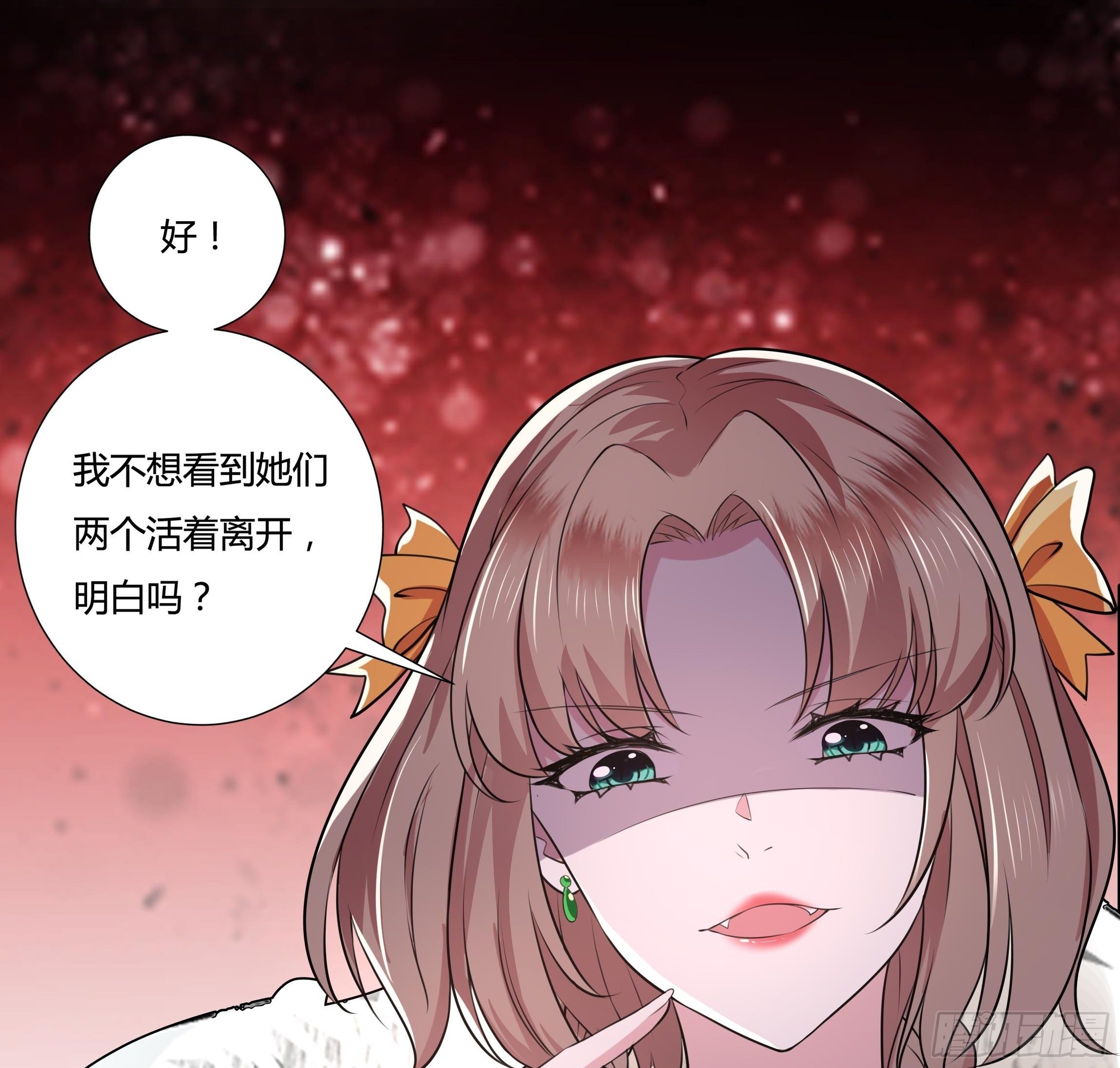《传说中的恶役公主》20话 古怪的神医 第42页