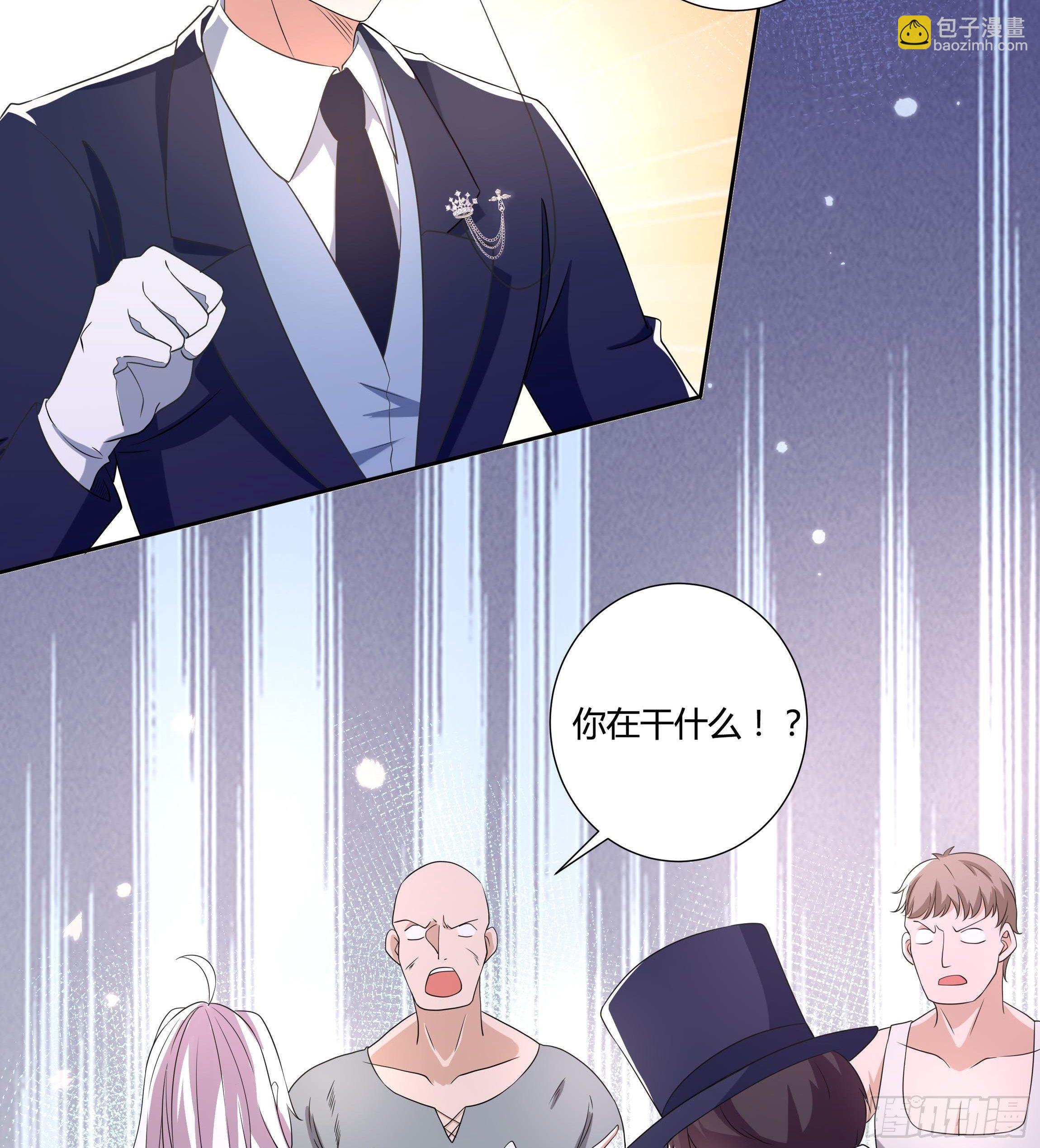 《传说中的恶役公主》23话 阴谋败露 第16页
