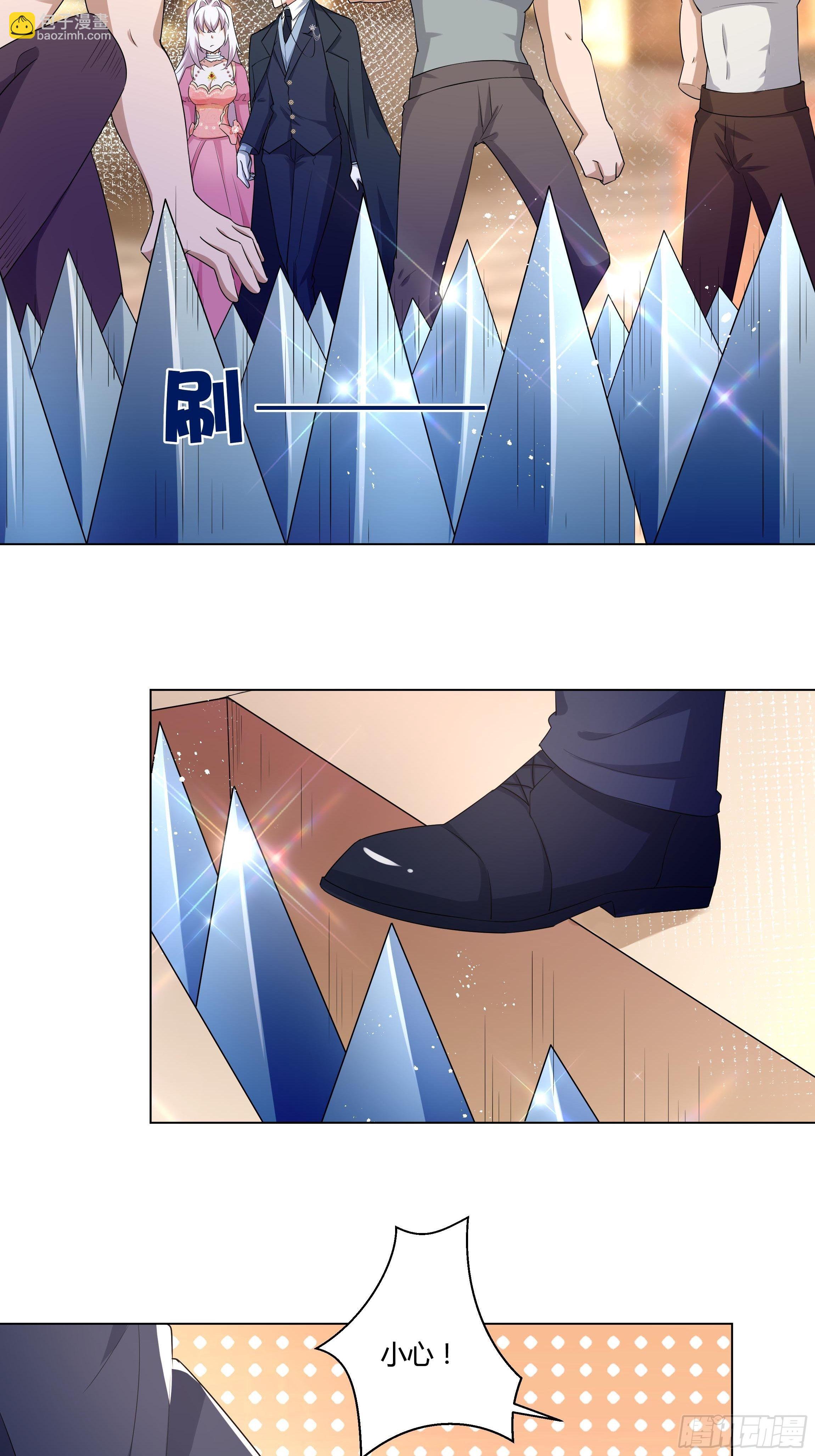 《传说中的恶役公主》23话 阴谋败露 第30页