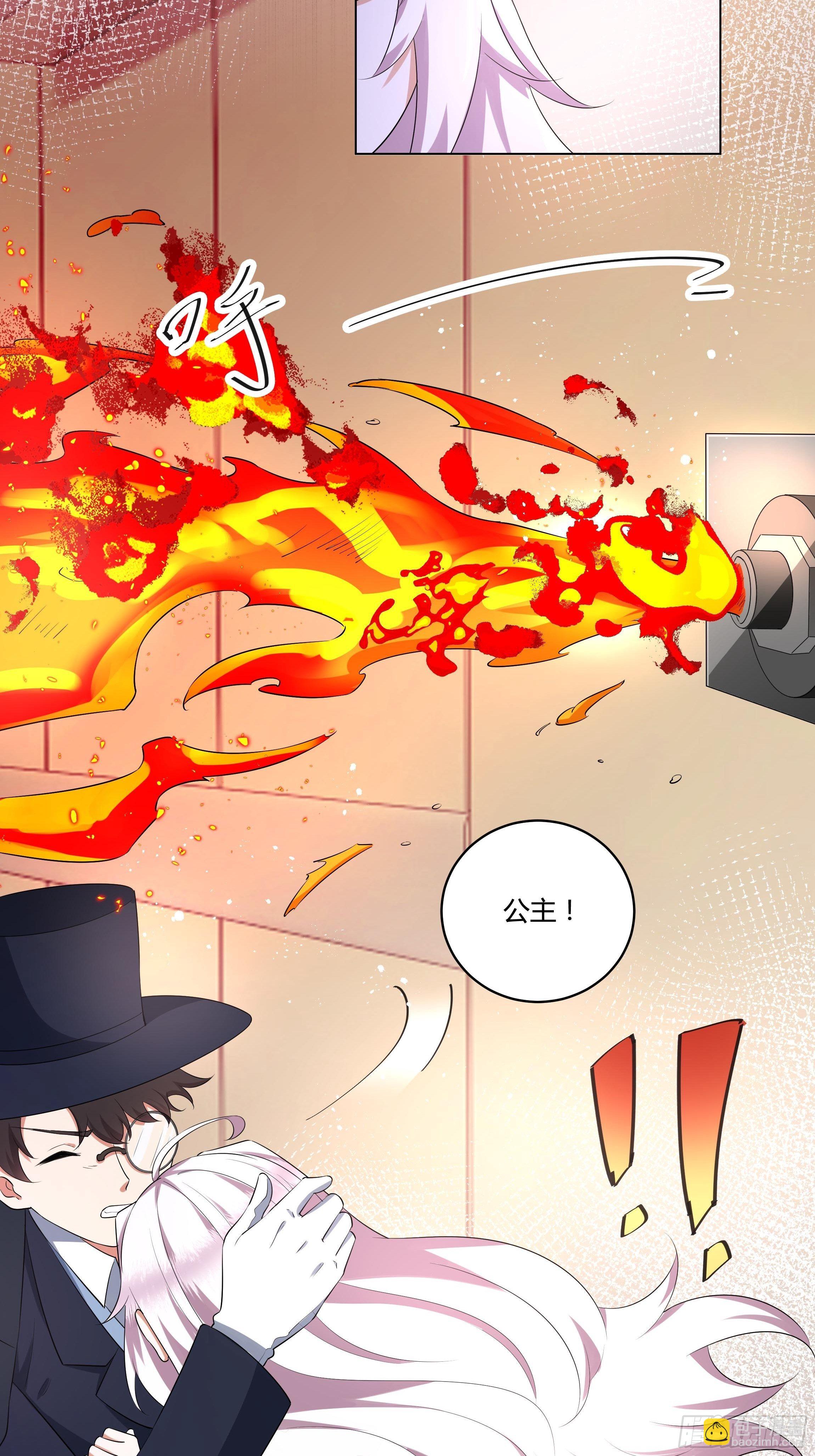 《传说中的恶役公主》23话 阴谋败露 第34页
