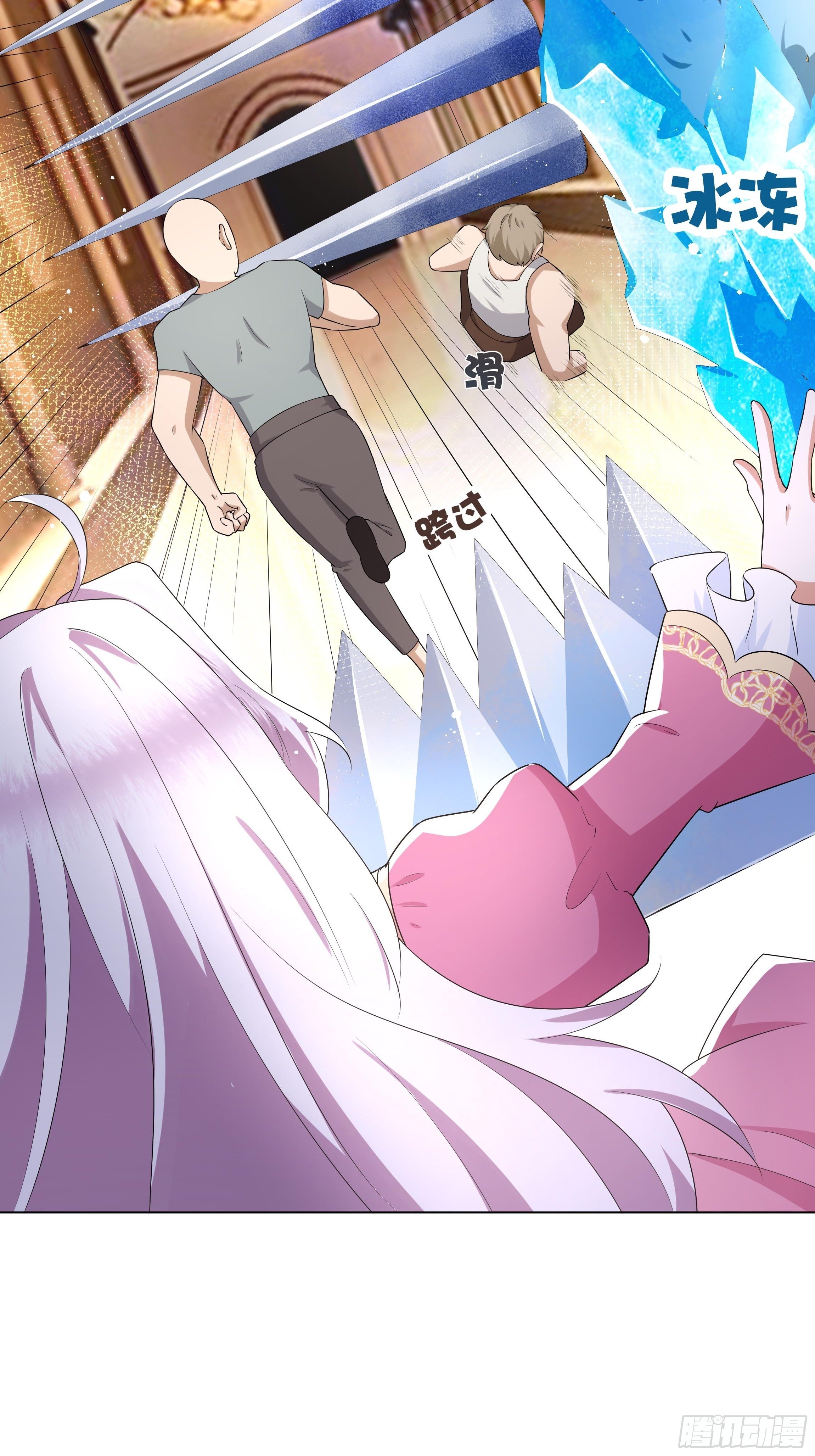 《传说中的恶役公主》23话 阴谋败露 第40页