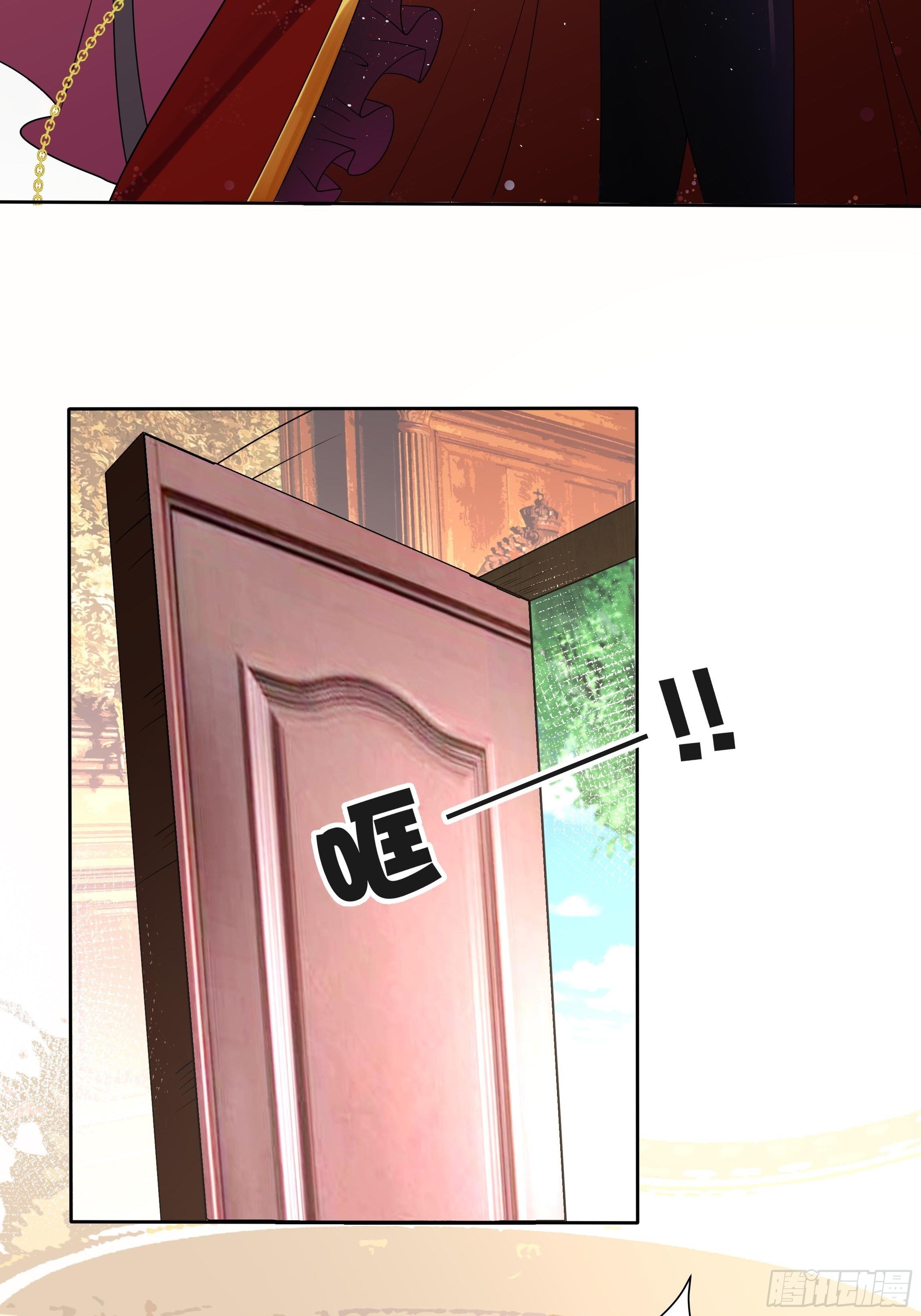 《传说中的恶役公主》26话 红灯区 第22页