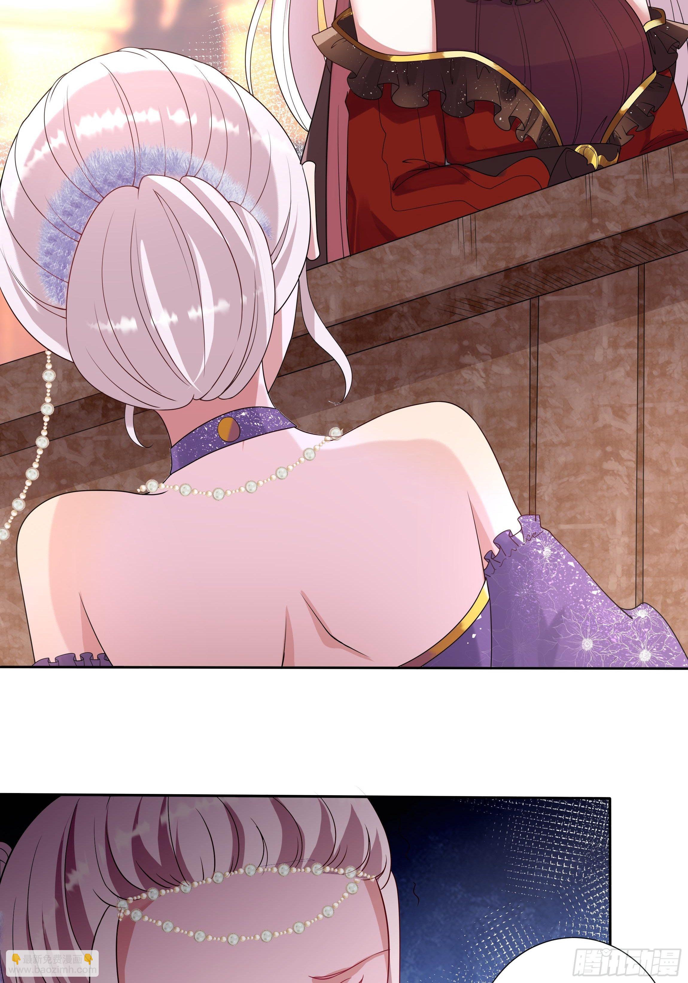 《传说中的恶役公主》26话 红灯区 第26页