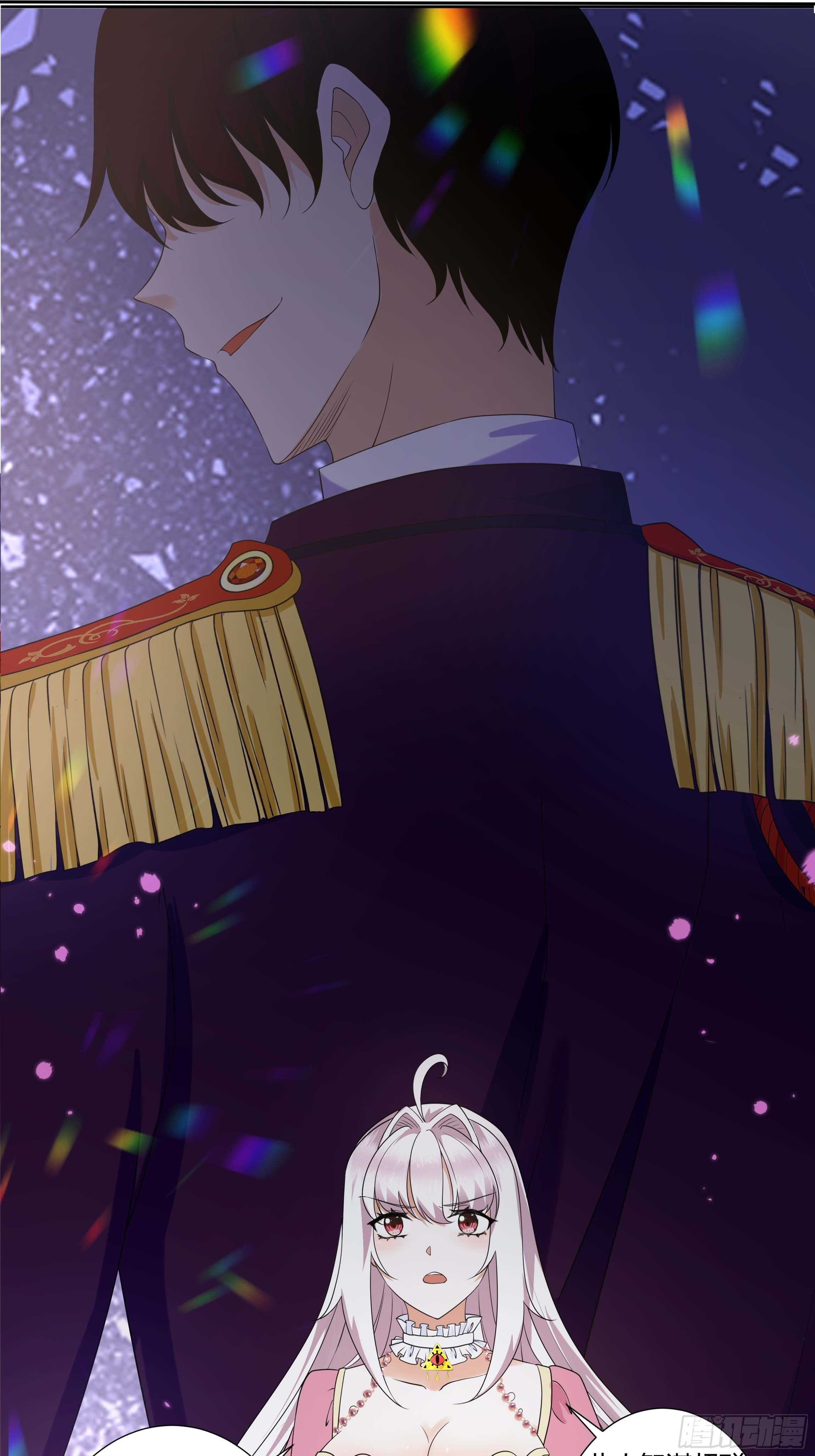 《传说中的恶役公主》24话 最后的杰作 第30页