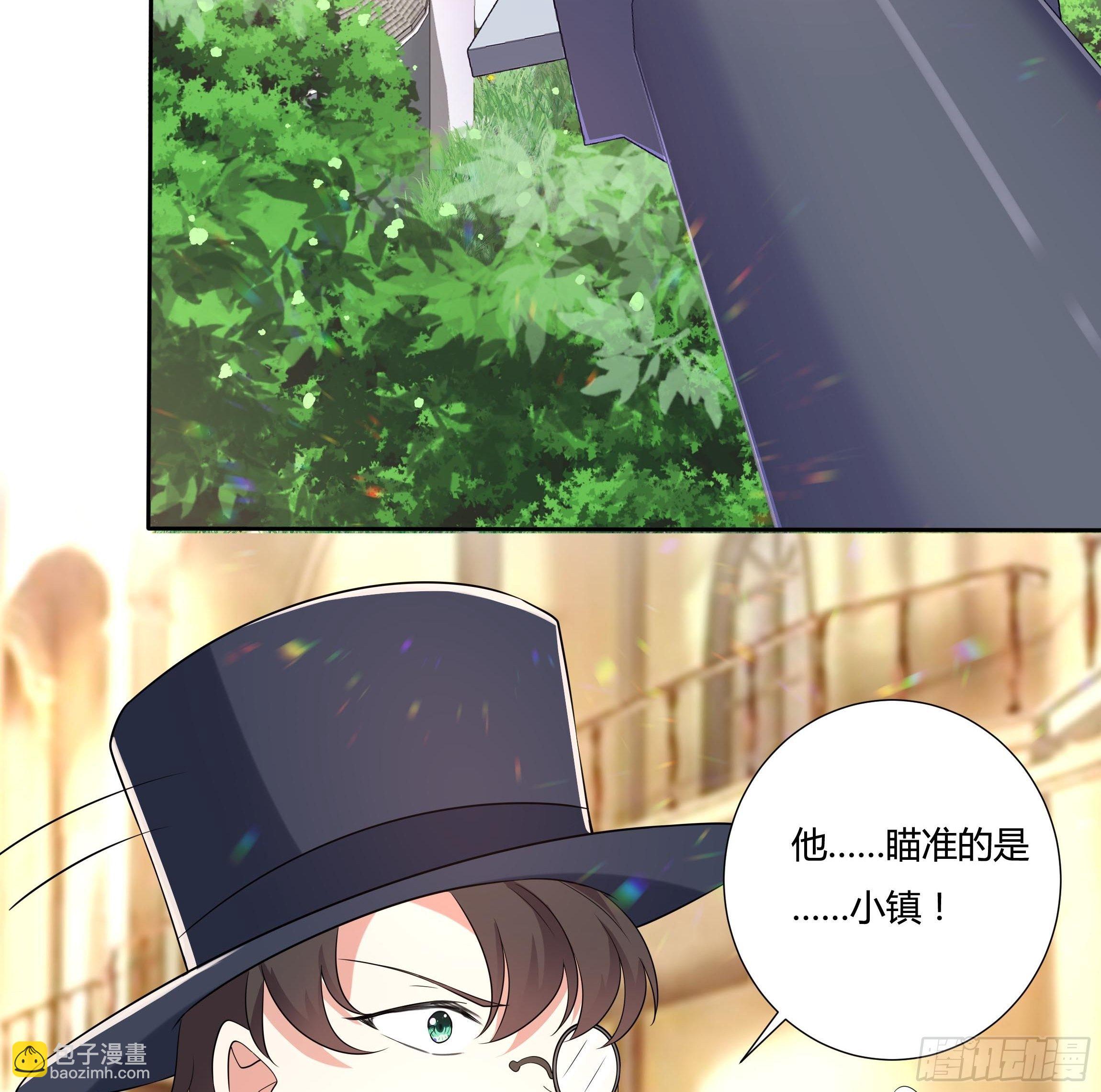 《传说中的恶役公主》24话 最后的杰作 第38页